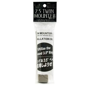 Scythe 2.5 Twin Mounter Rev.C Universal