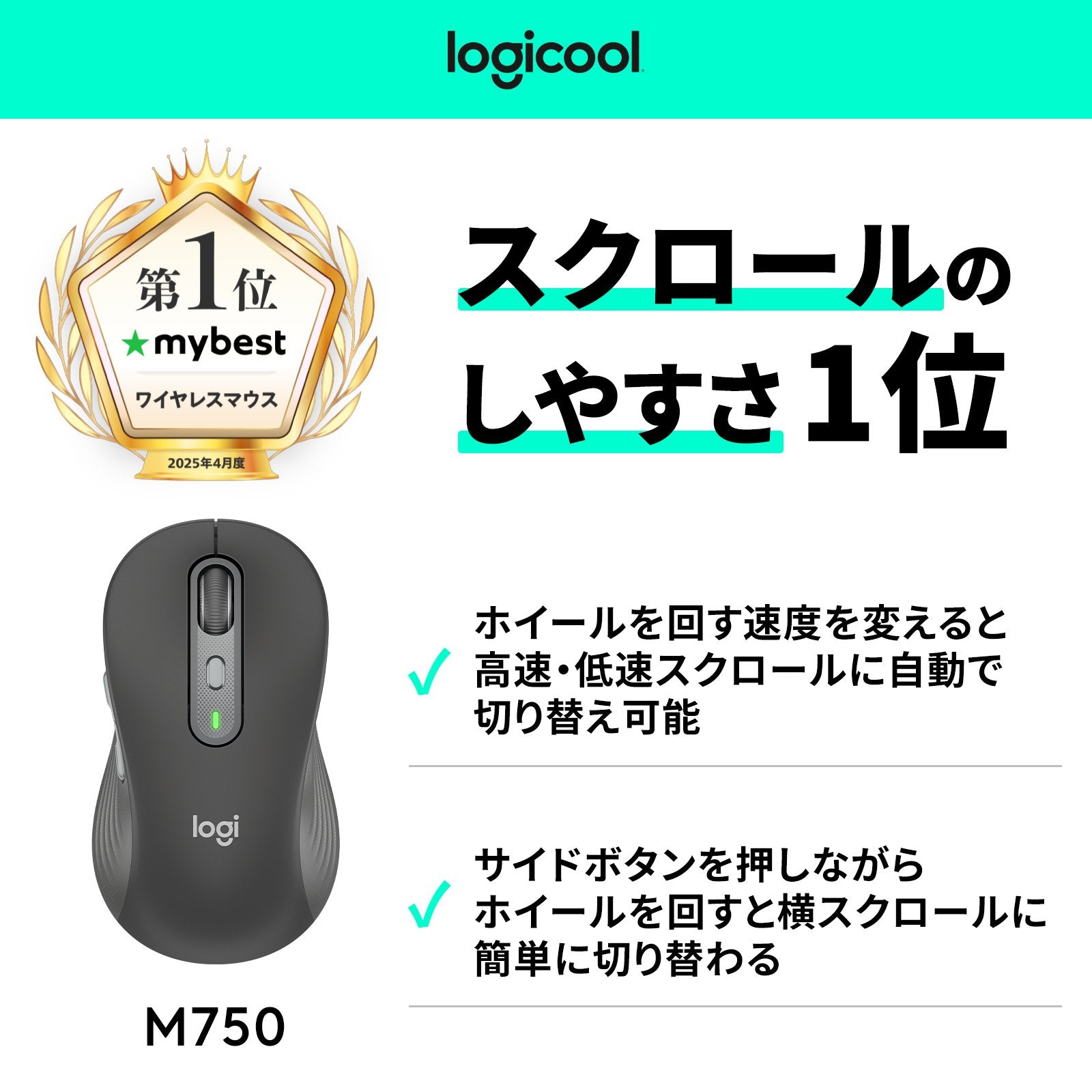 EAN 5099206129467 - Logitech Signature Plus M750L ratón Universal mano derecha RF Wireless + Bluetooth Óptico 4000 DPI imagen 10
