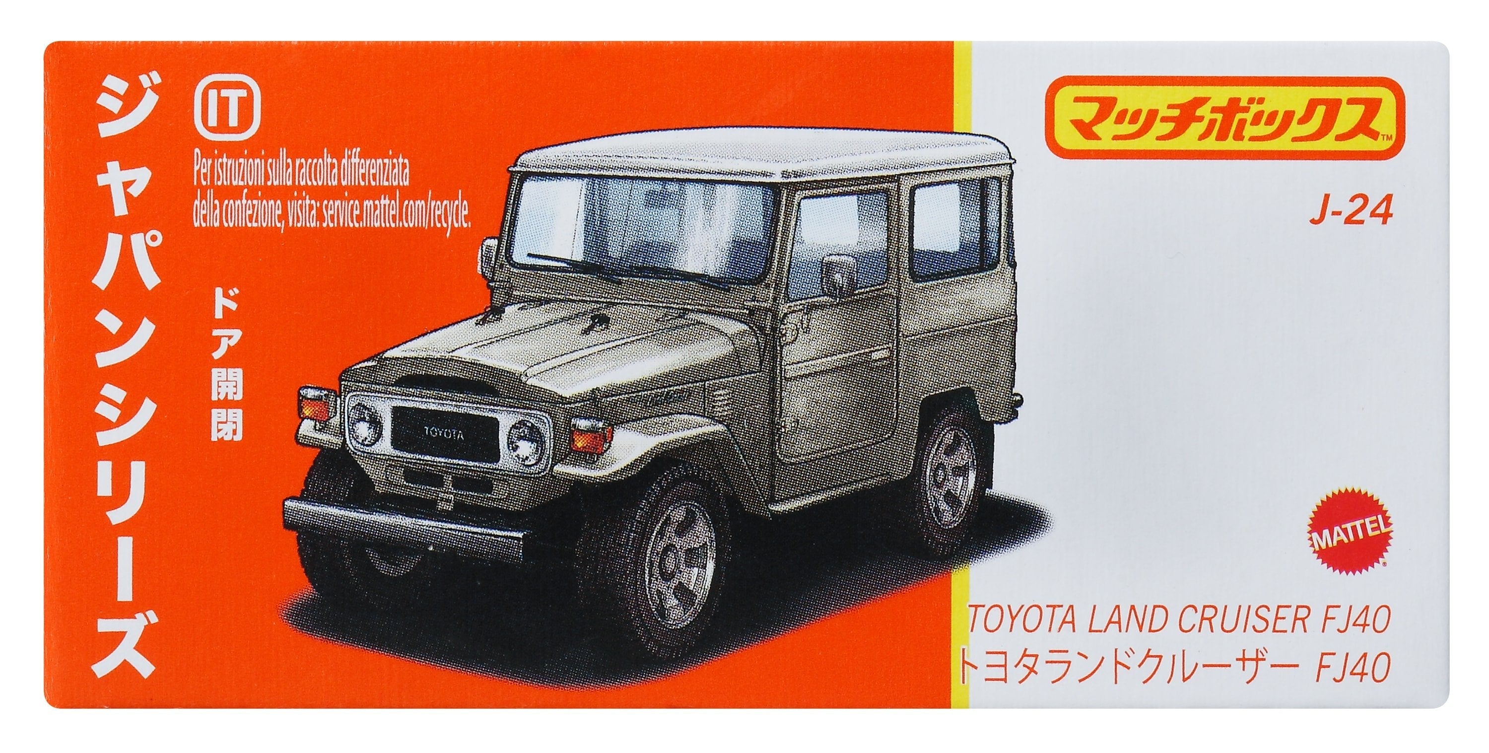 Pojazd Matchbox 1:64 Best Of Japan Autko Asortyment