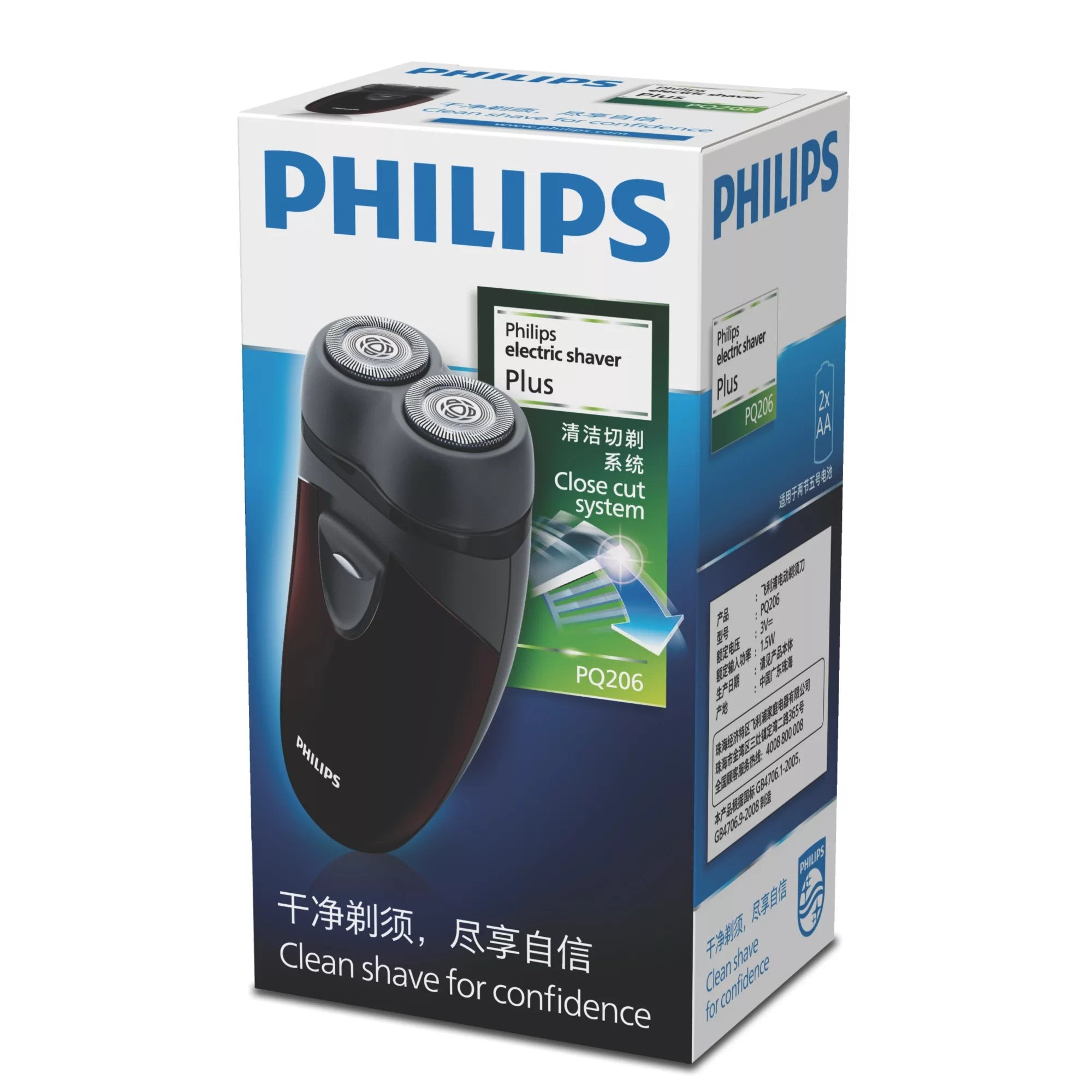 EAN 8710103968849 - Philips PQ206/18 afeitadora Máquina de afeitar de rotación Negro, Burdeos imagen 2