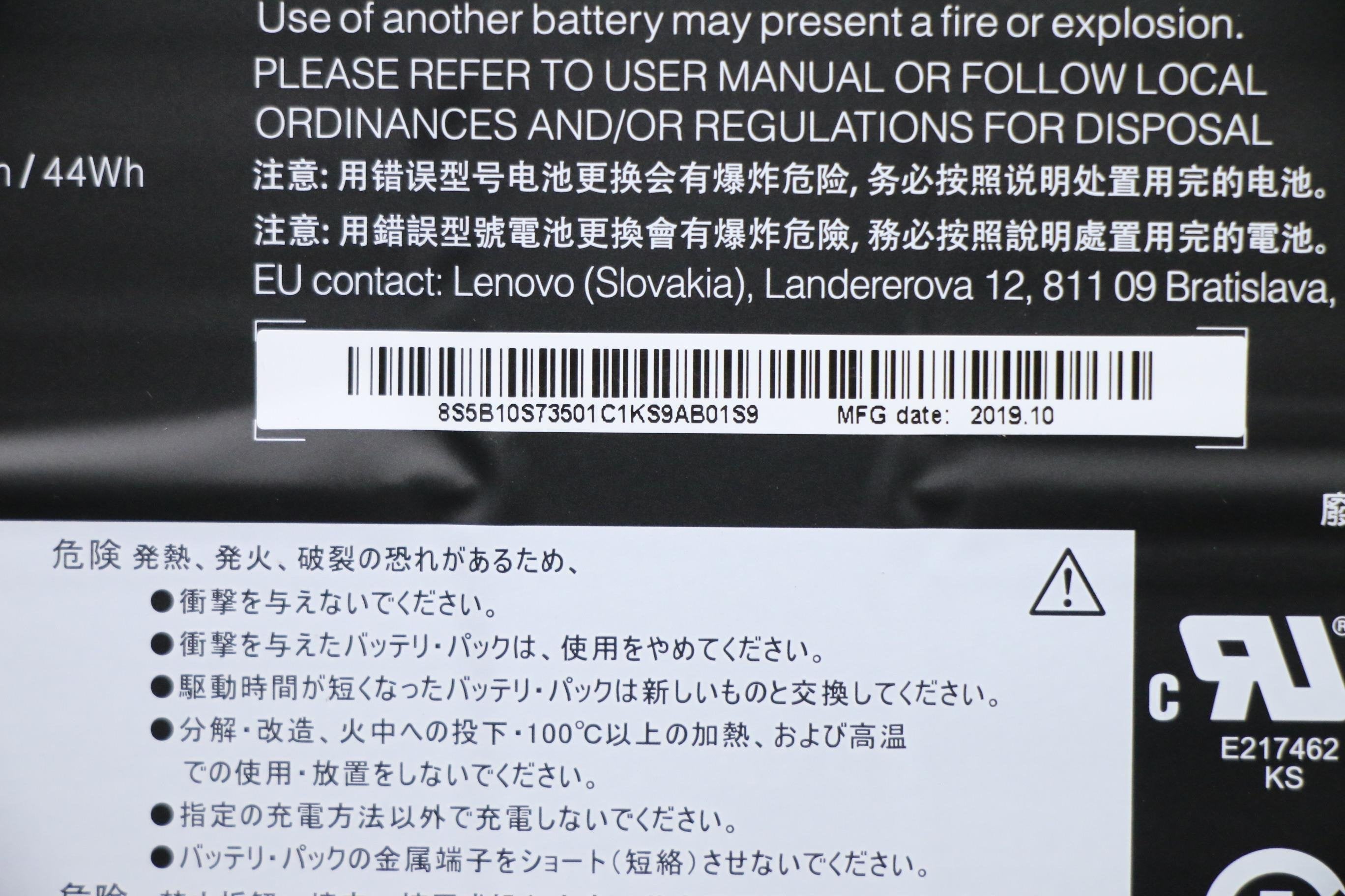 V540s Cp/C L18c4pf0 15.36v45wh - 4cellbty - Warranty: 6m