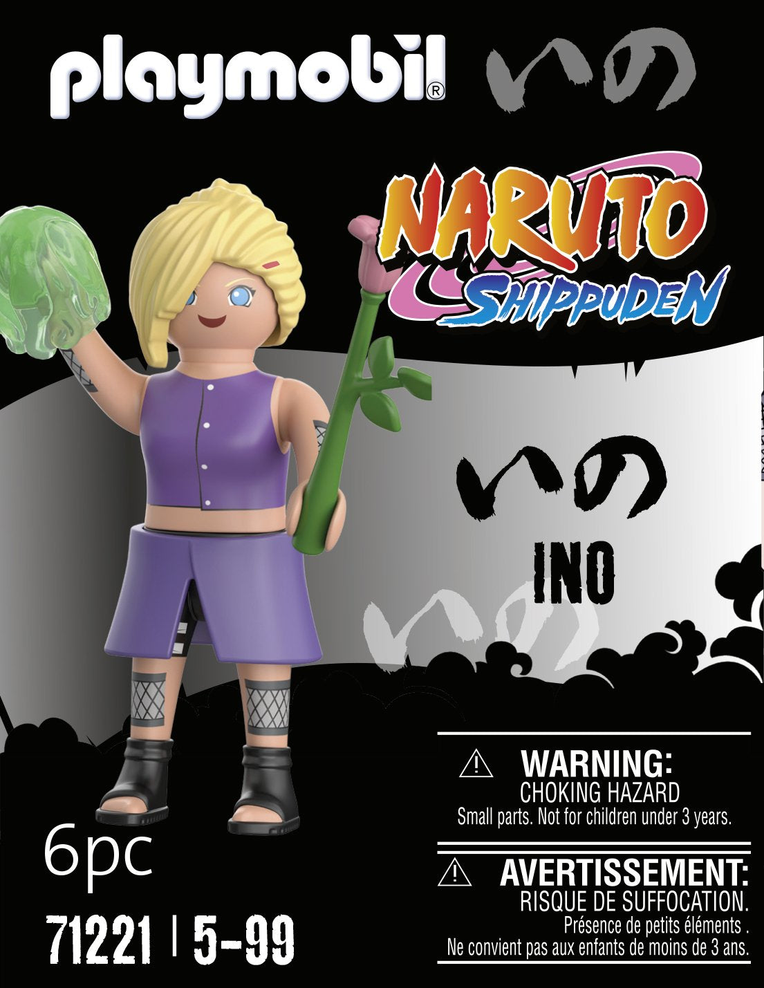EAN 4008789712219 - Playmobil 71221 figura de juguete para niños imagen 1