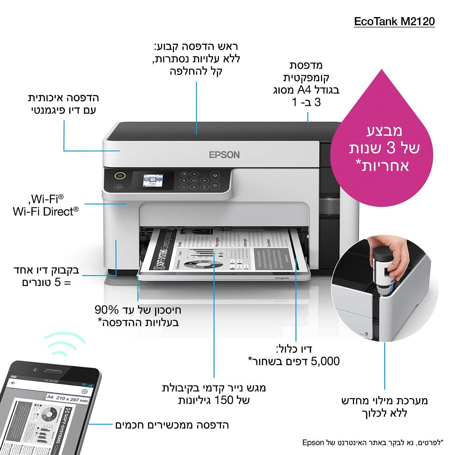 Impresora Epson Ecotank Mono M2120, 3 En 1, A4, 1200 X 2400 Ppp, 32 Ppm, Usb, Wi-Fi, 3 Aã±Os De Garantia Despues Del Registro.