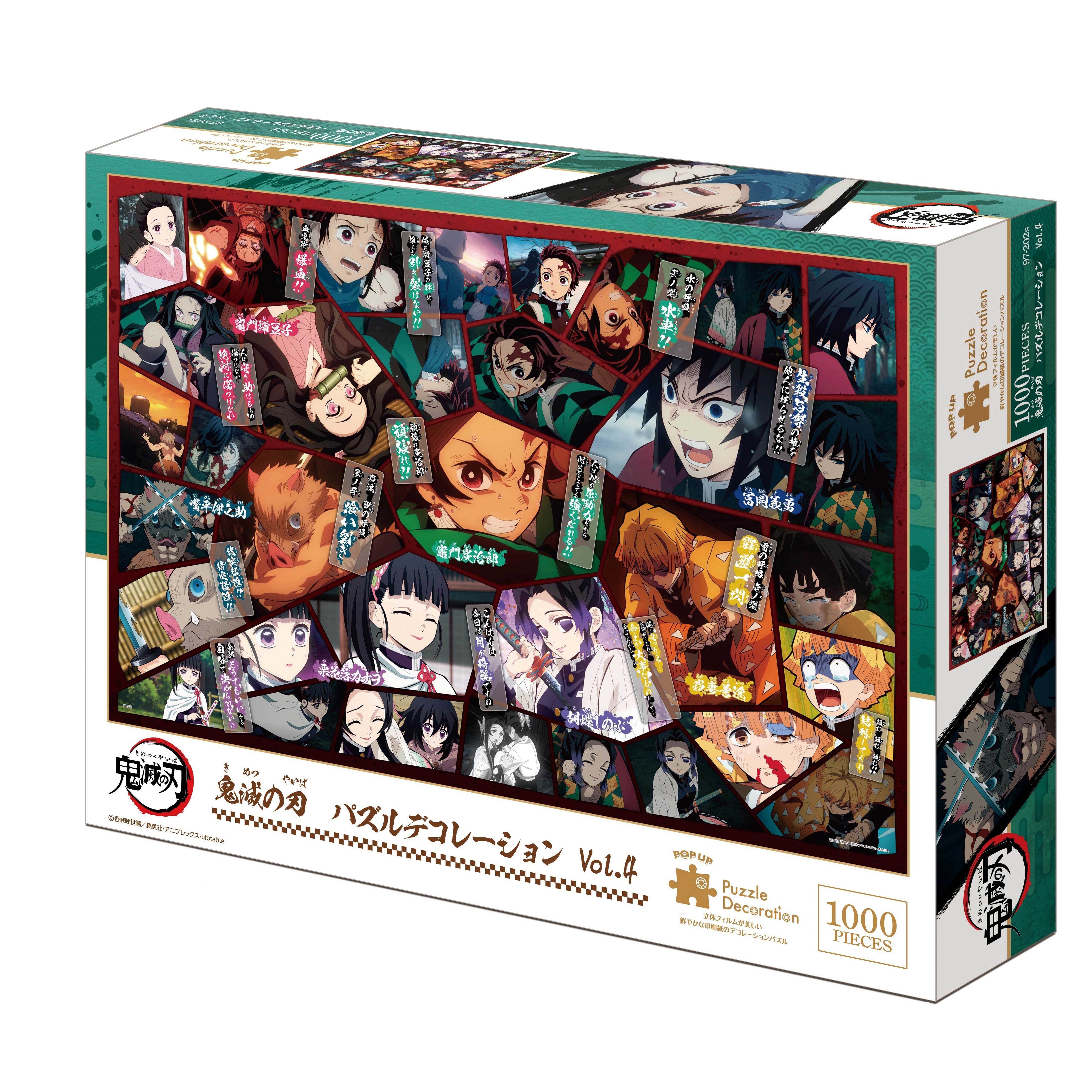 Epoch Demon Slayer Puzzle Dekoration Vol. 4 9720c