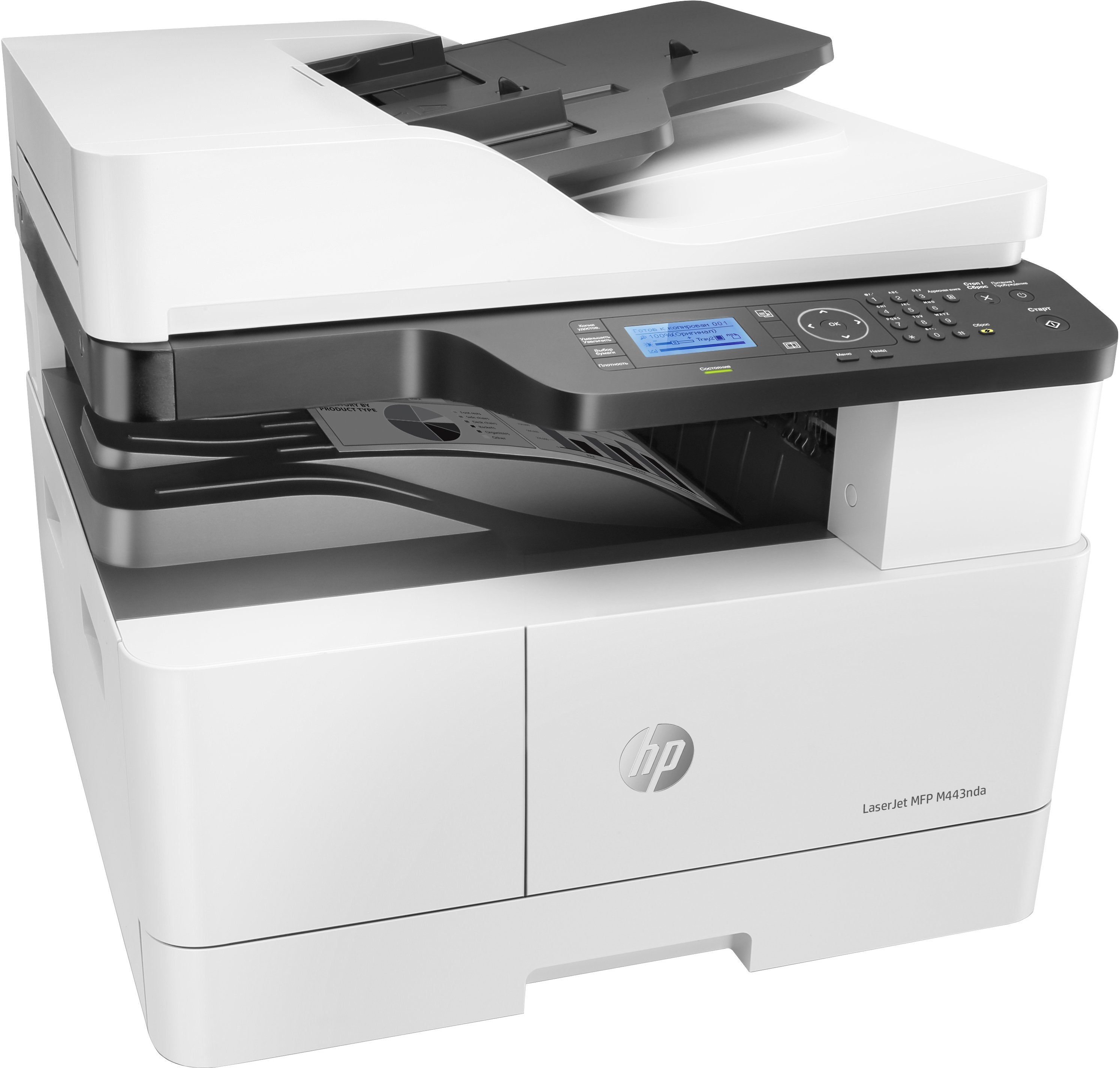 Hp Laserjet Mfp M443nda A3 Monochrom Usb Laser Print Copy Scan 25ppm