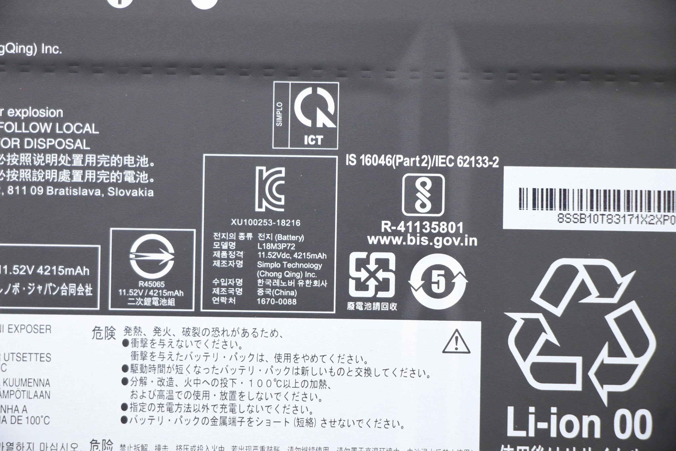 EAN 5704174656128 - Lenovo 5B10W13928 refacción para laptop Batería imagen 3