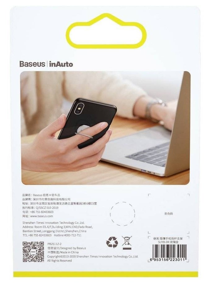 EAN 6953156222991 - Baseus SUYB-0S accesorio para teléfono móvil o smartphone Mango imagen 10