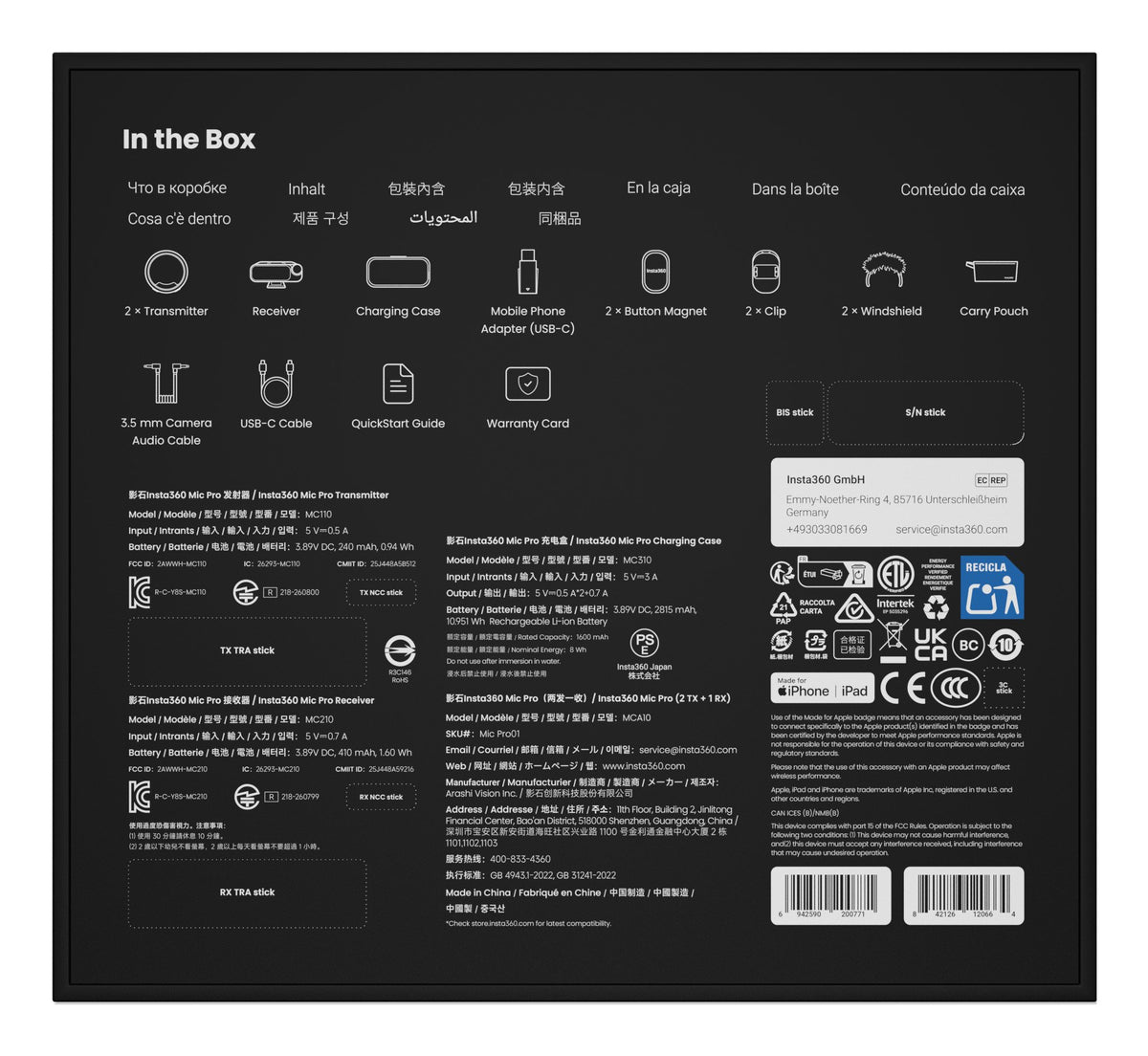 EAN 6942590200771 - Insta360 Mic Pro (2 TX + 1 RX) imagen 5
