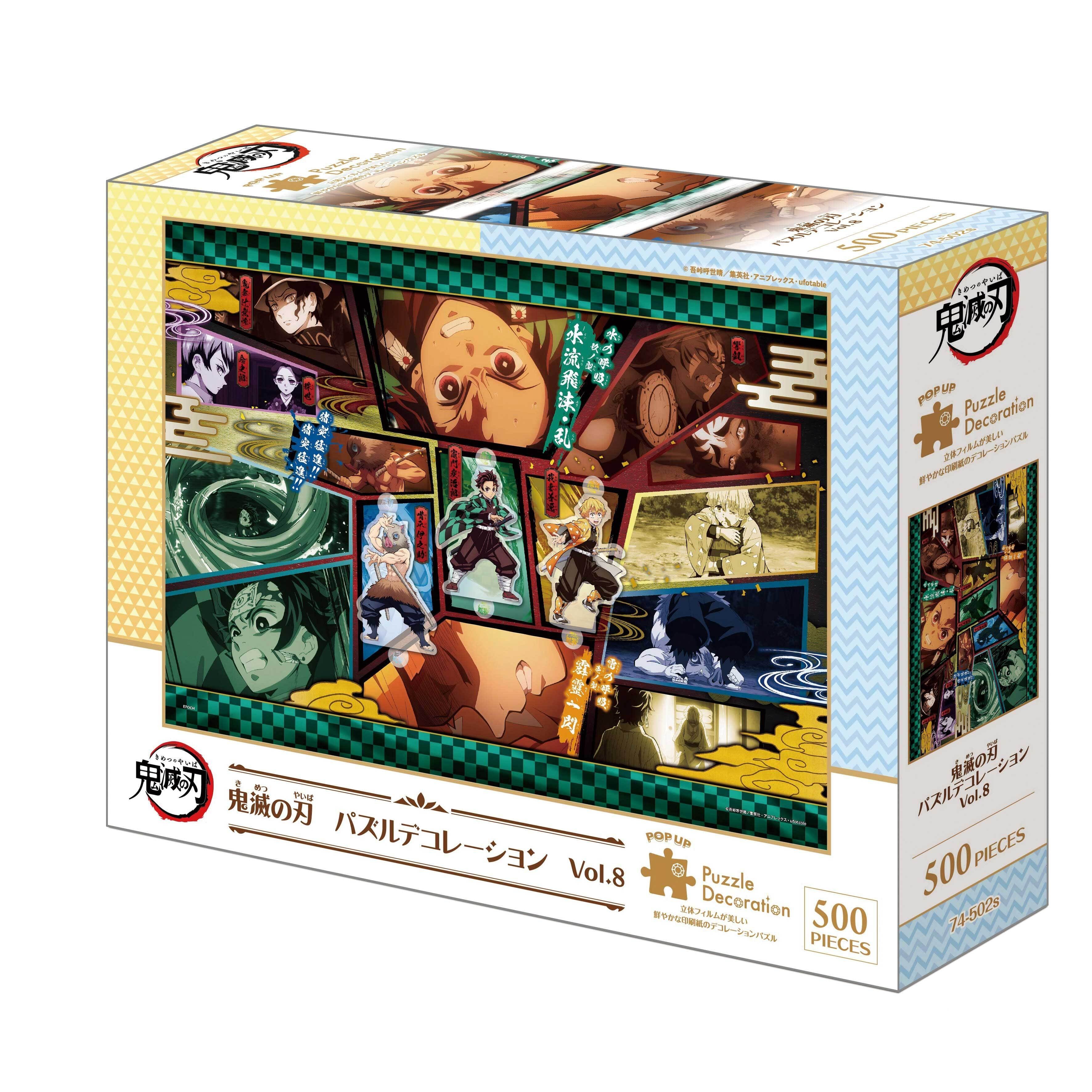 Epoch Games Demon Slayer Puzzle - Kimetsu No Yaiba Vol. 8 7450c