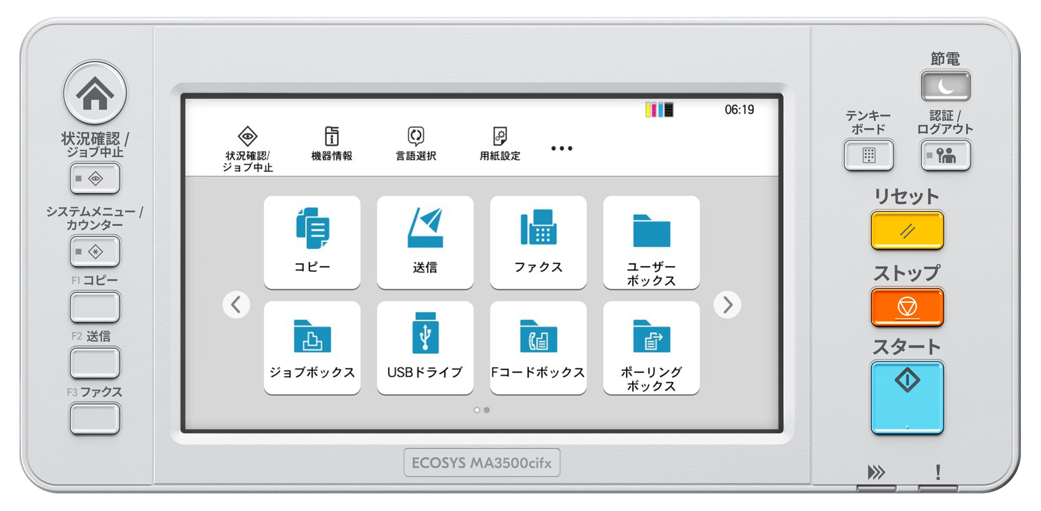 EAN 632983937624 - KYOCERA ECOSYS MA3500cifx Laser A4 1200 x 1200 DPI 35 ppm imagen 5