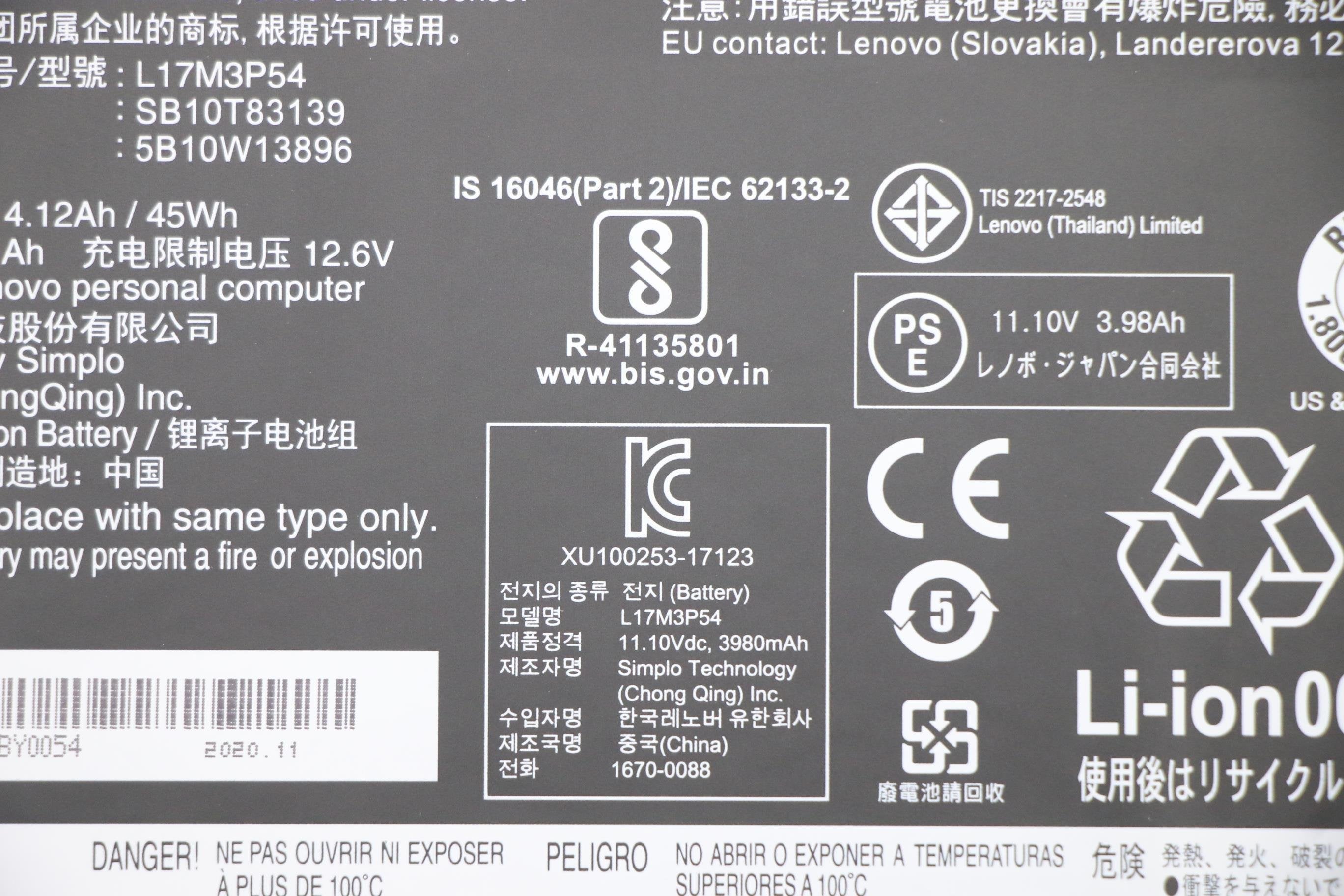 Lenovo Battery 45wh, 3cell, Liion, Smp