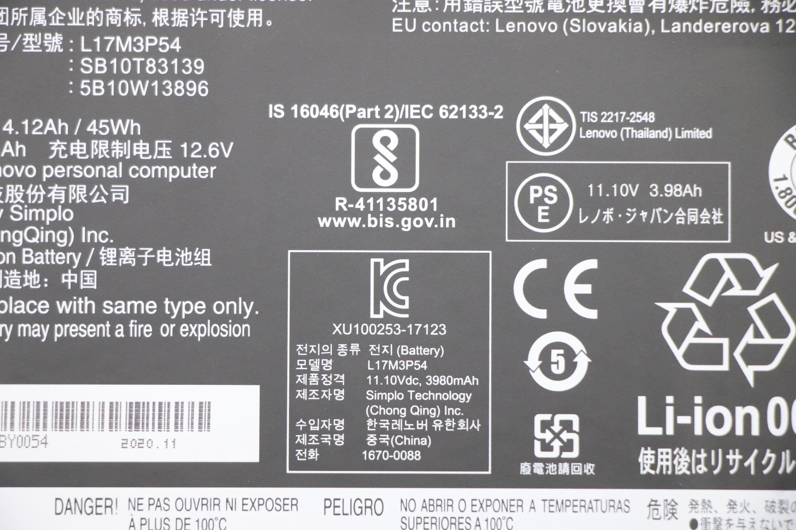 EAN 5706998927125 - Lenovo 5B10W13896 refacción para laptop Batería imagen 4
