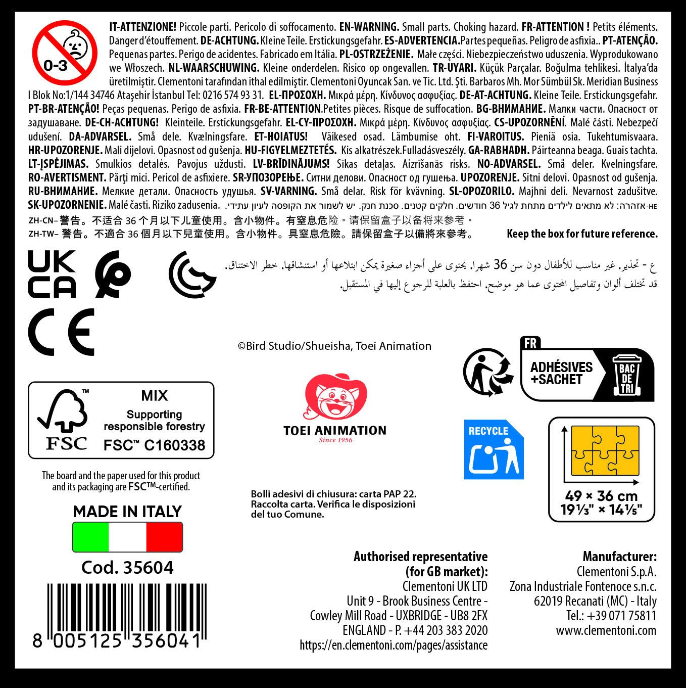 Puzzle Dragon Ball Daima 500pzs