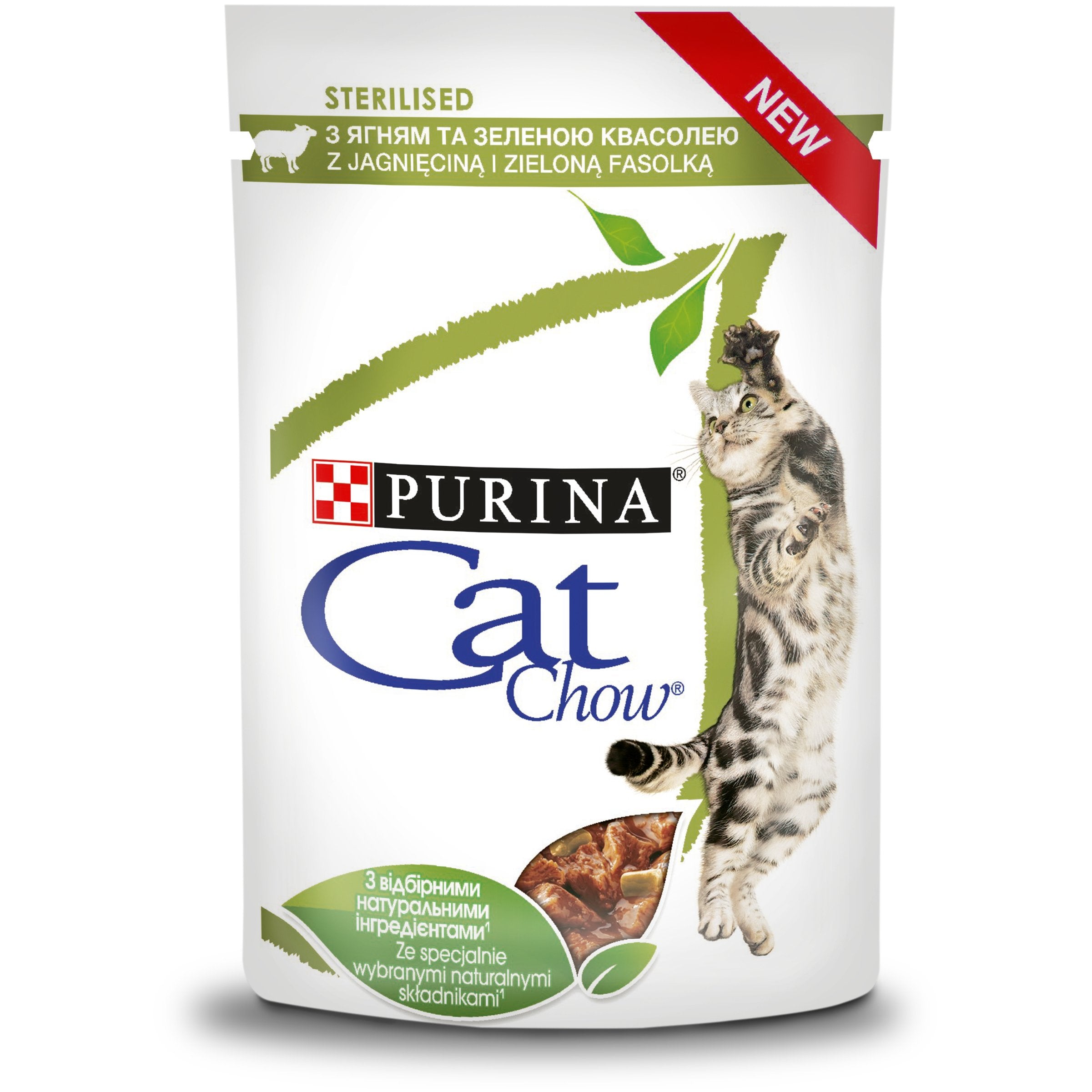 Cat Chow Sterilised Cordero Con Judías Verdes En Salsa 85g