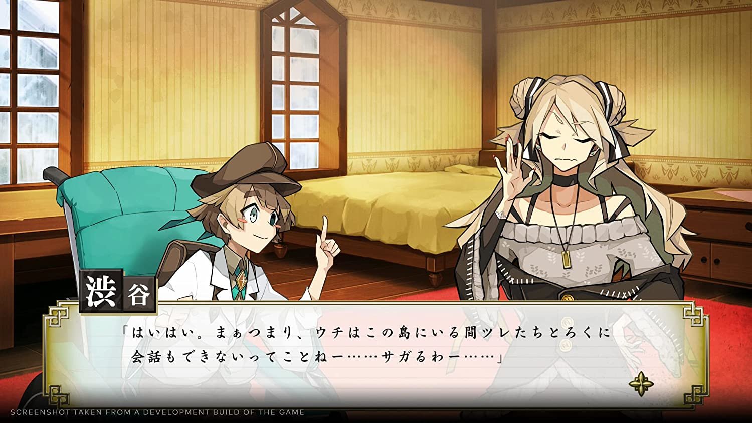 Juego Process Of Elimination Deluxe Edition Playstation 4