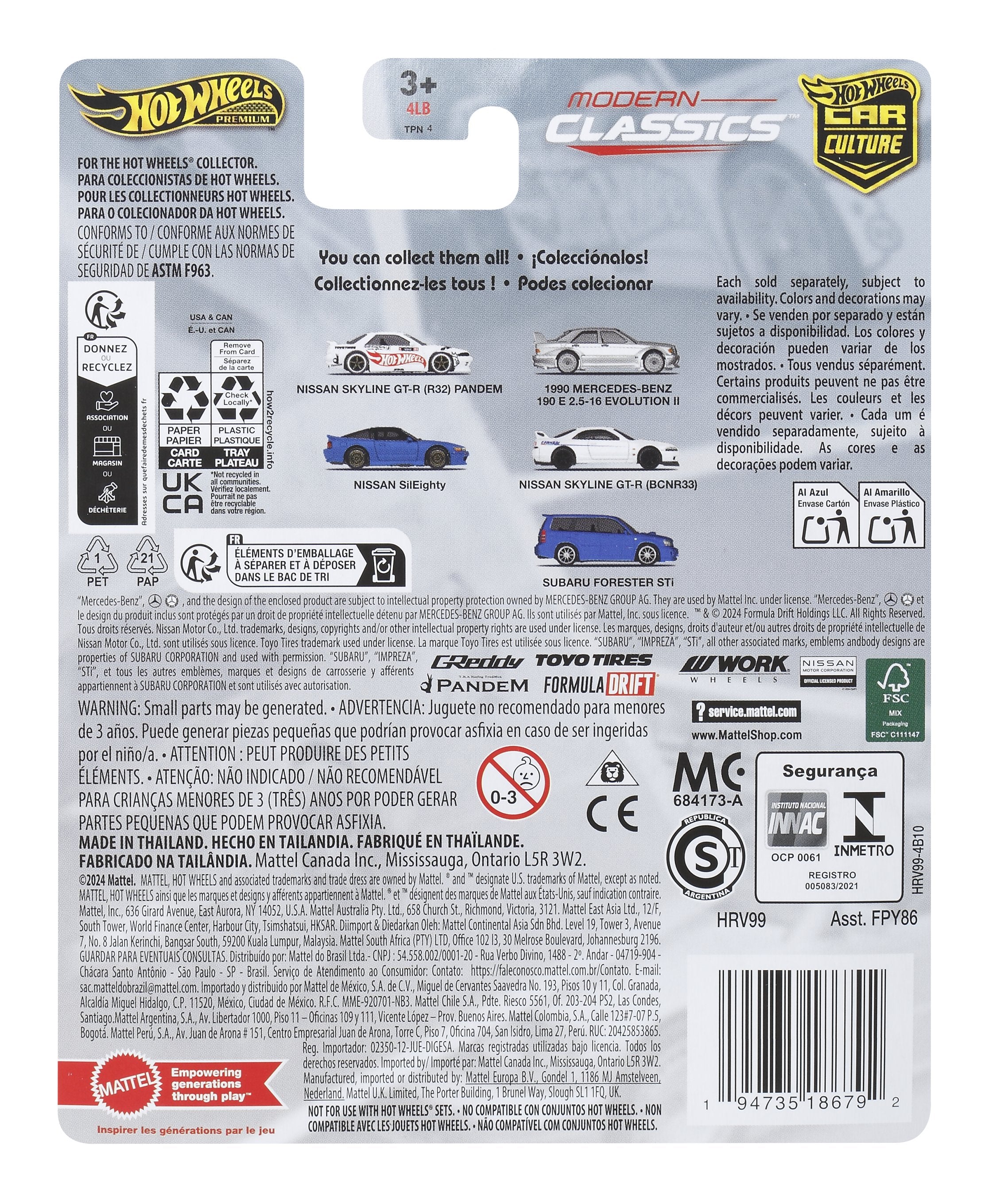 EAN 0194735186792 - Hot Wheels HRV99 vehículo de juguete imagen 2