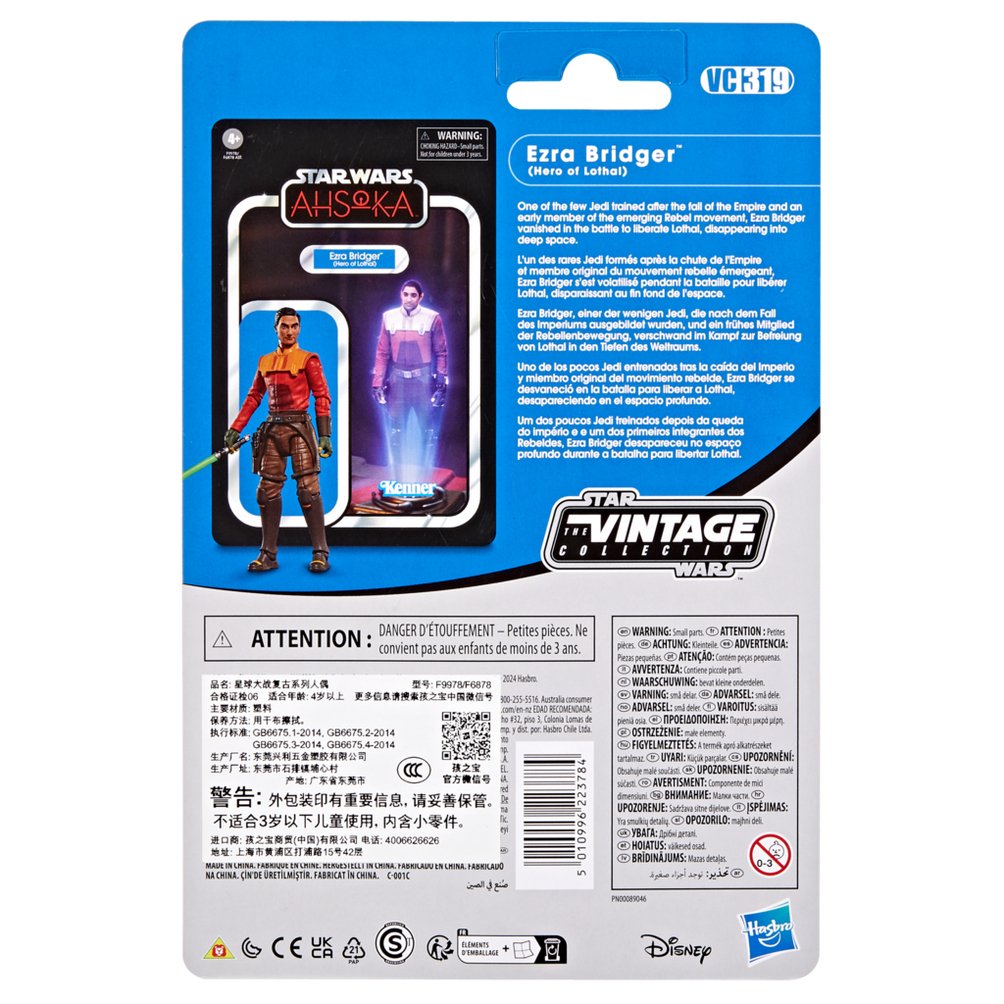 EAN 5010996223784 - Star Wars The Vintage Collection Ezra Bridger (Hero of Lothal) imagen 6