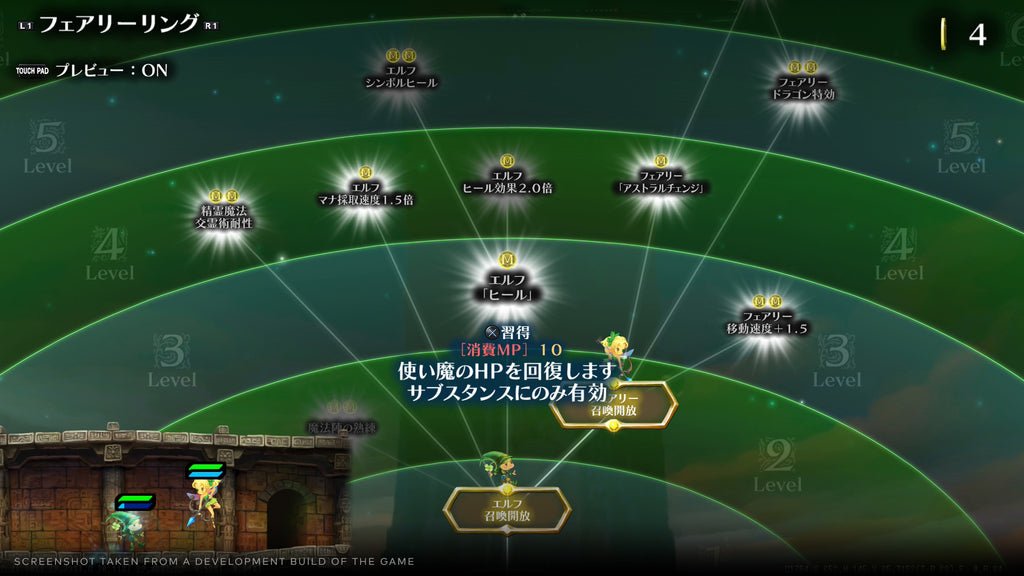 Grimgrimoire Oncemore