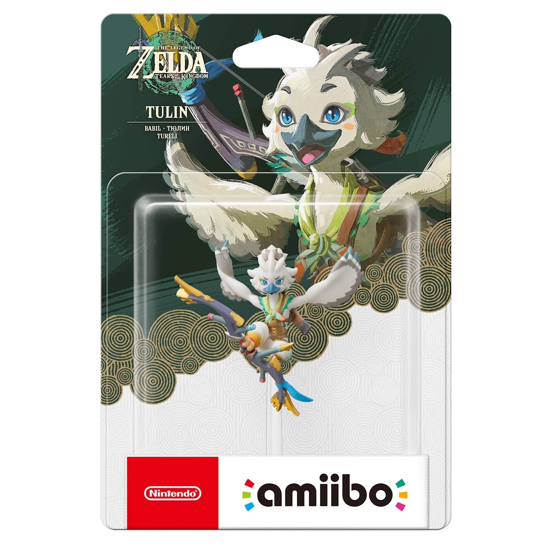 EAN 0045496381233 - Nintendo The Legend of Zelda imagen 2