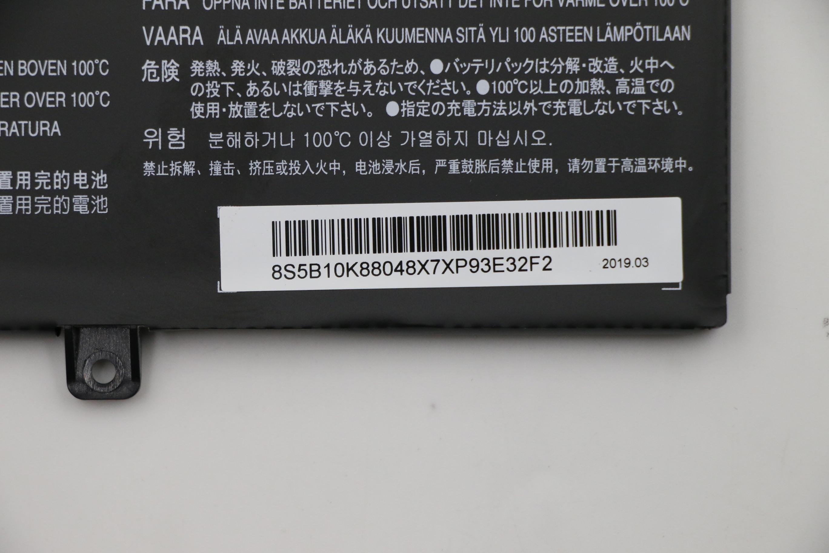 EAN 5711783213758 - Lenovo 5B10K88048 refacción para laptop Batería imagen 4