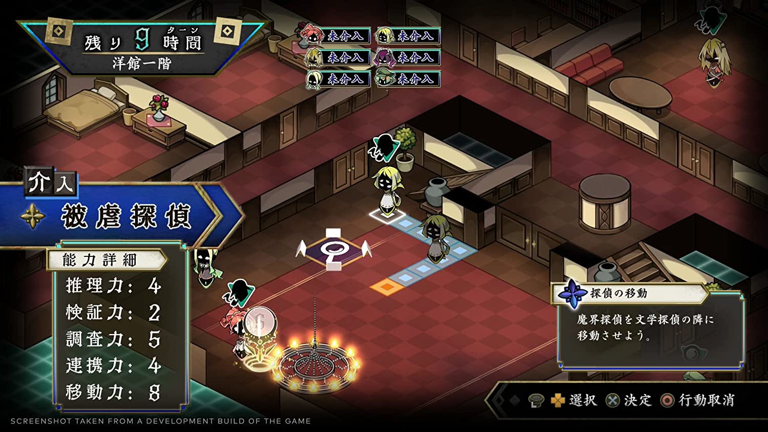 Juego Process Of Elimination Deluxe Edition Playstation 4