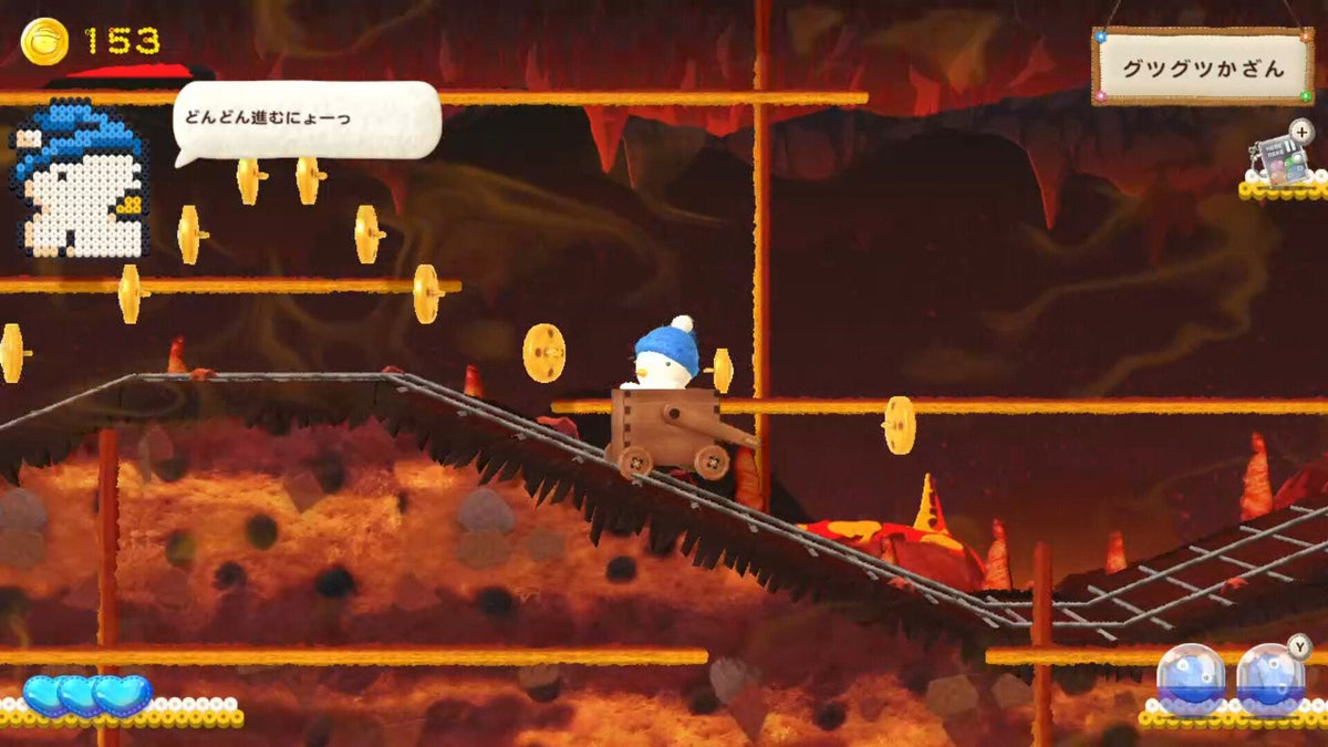 Juego Ufouria 2: The Saga Switch