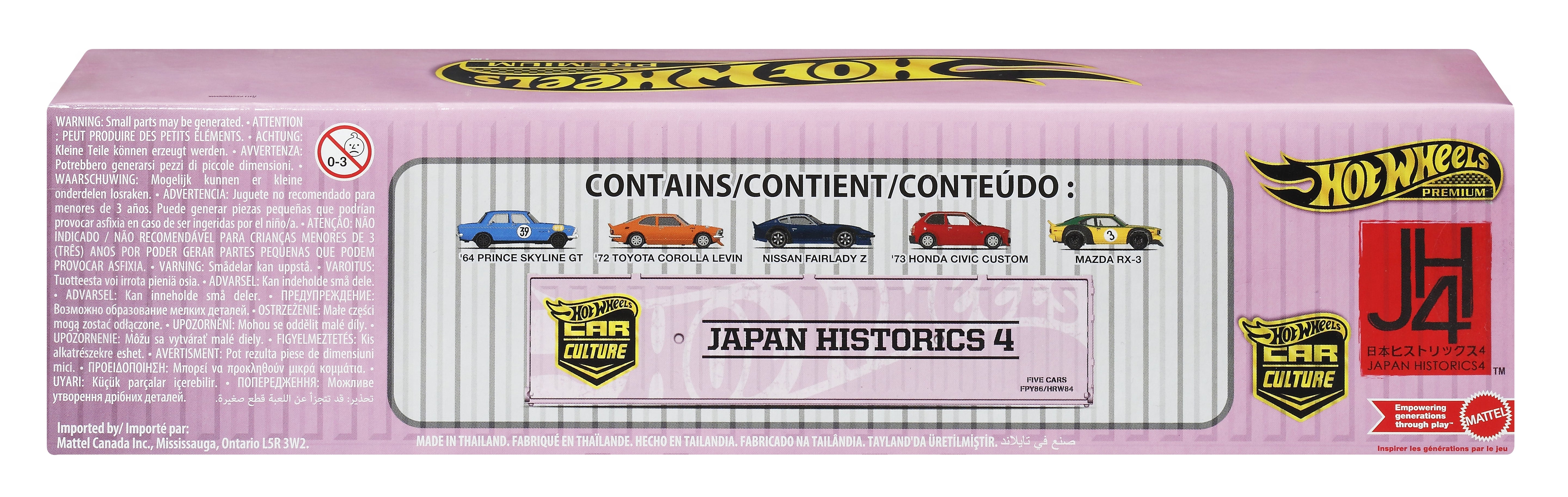 EAN 0194735187485 - Hot Wheels HRW84 vehículo de juguete imagen 12