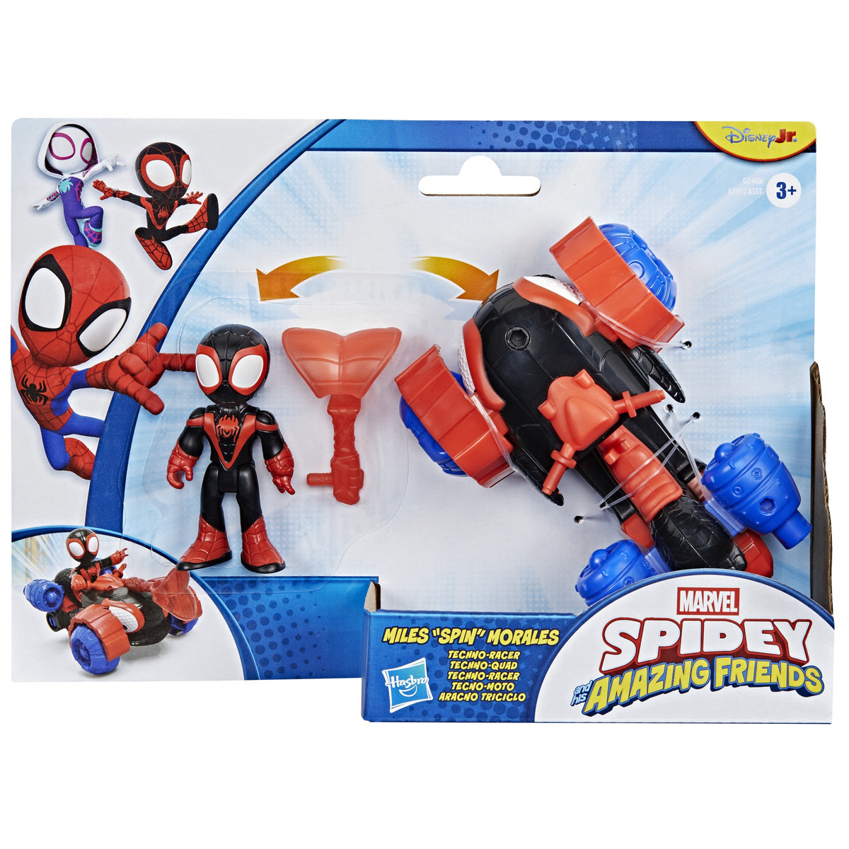 EAN 5010996345639 - Marvel G24605L00 vehículo de juguete imagen 1