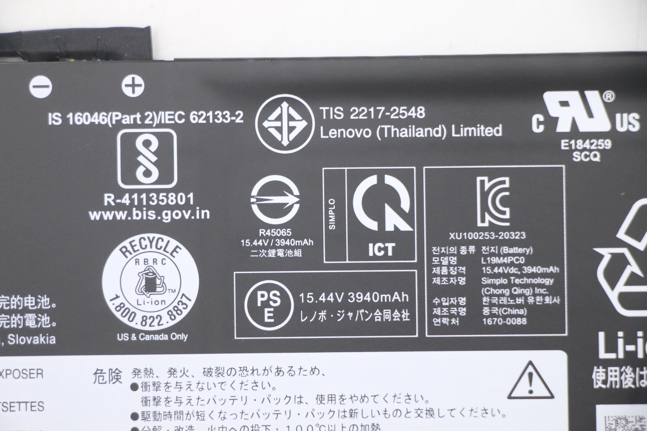 Sp/A L19m4pc0 15.44v60wh4cell - Warranty: 6m