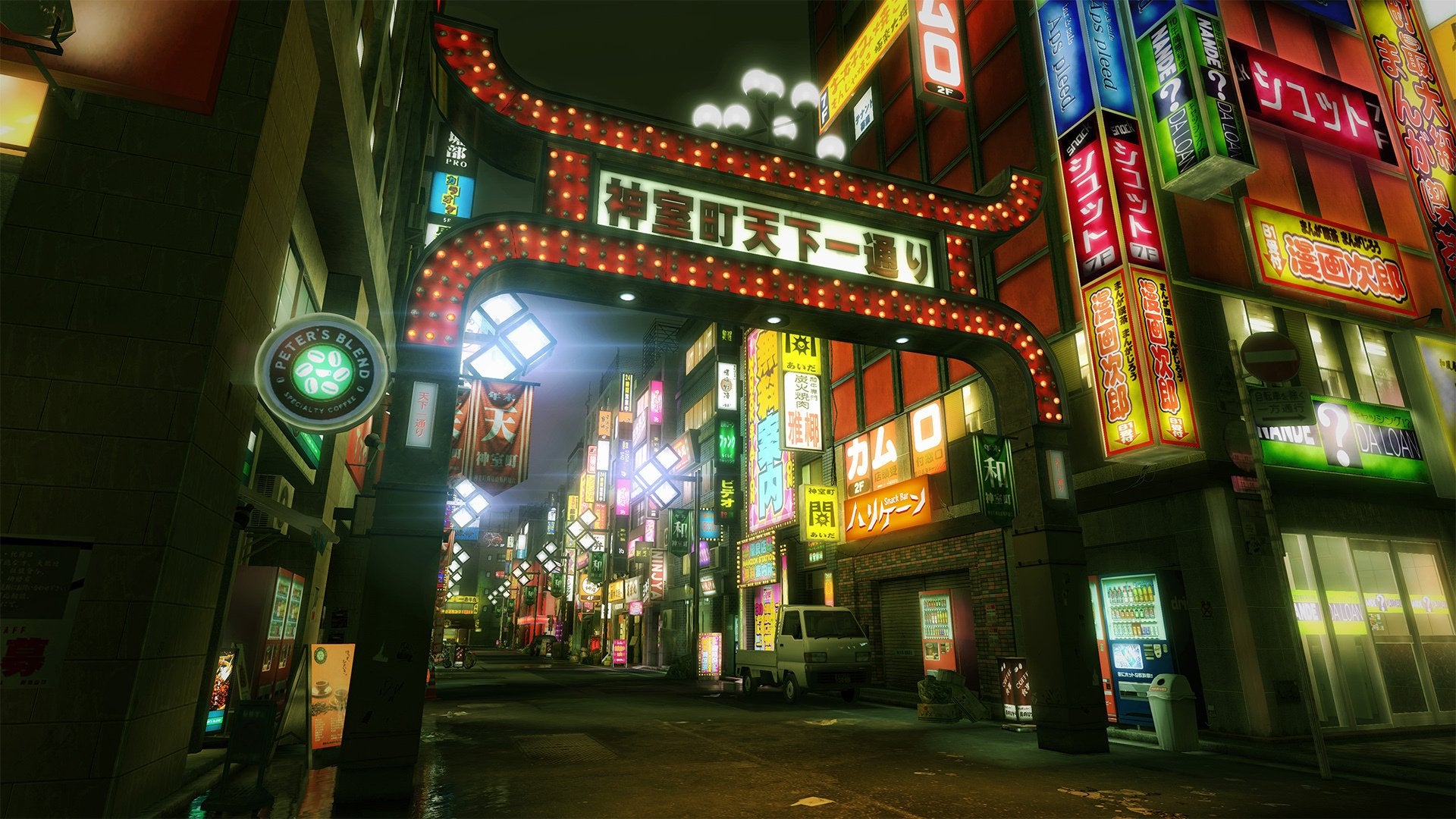 EAN 4020628547981 - SEGA Yakuza Kiwami imagen 5