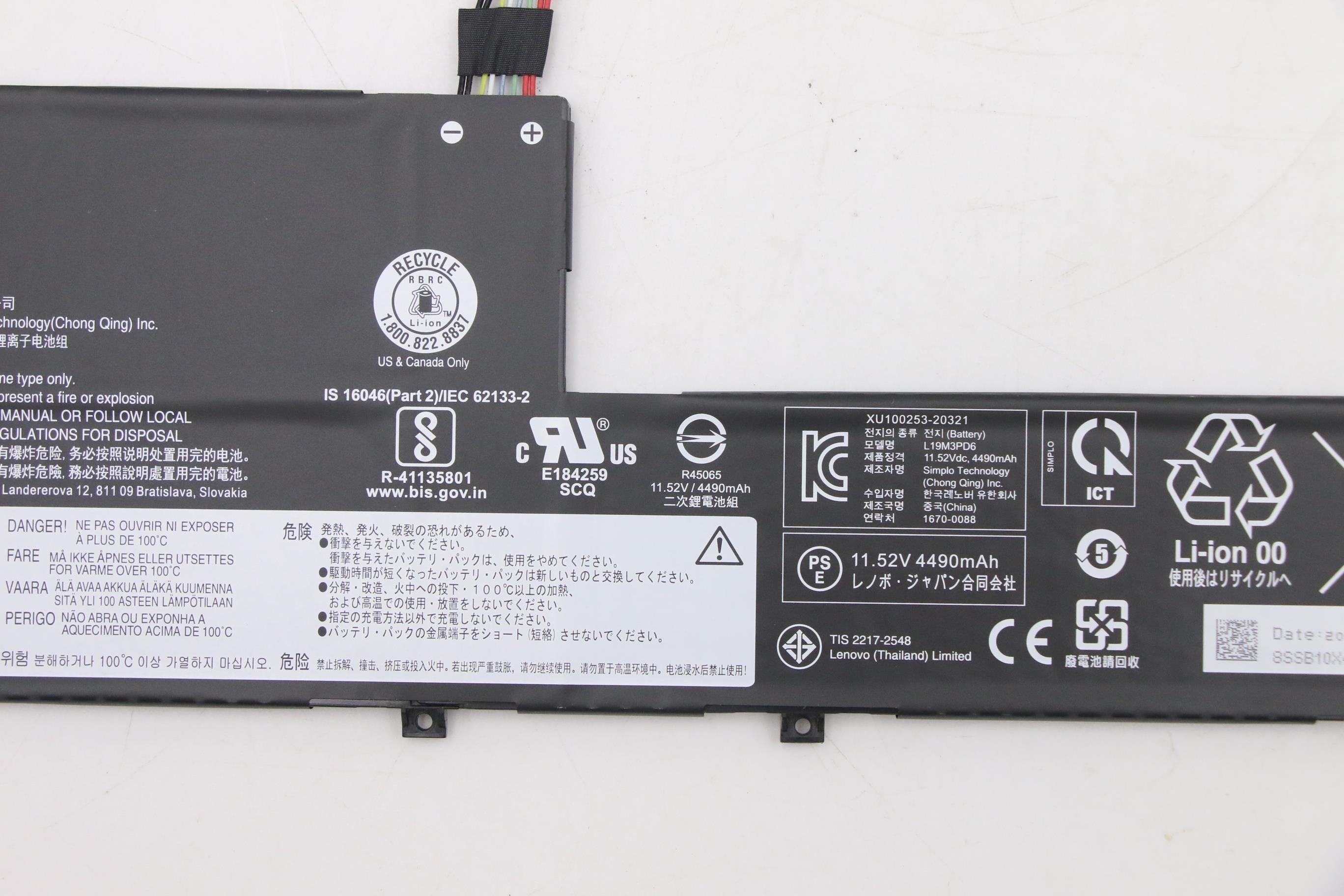 EAN 5704174560562 - Lenovo 5B10X49072 refacción para laptop Batería imagen 4