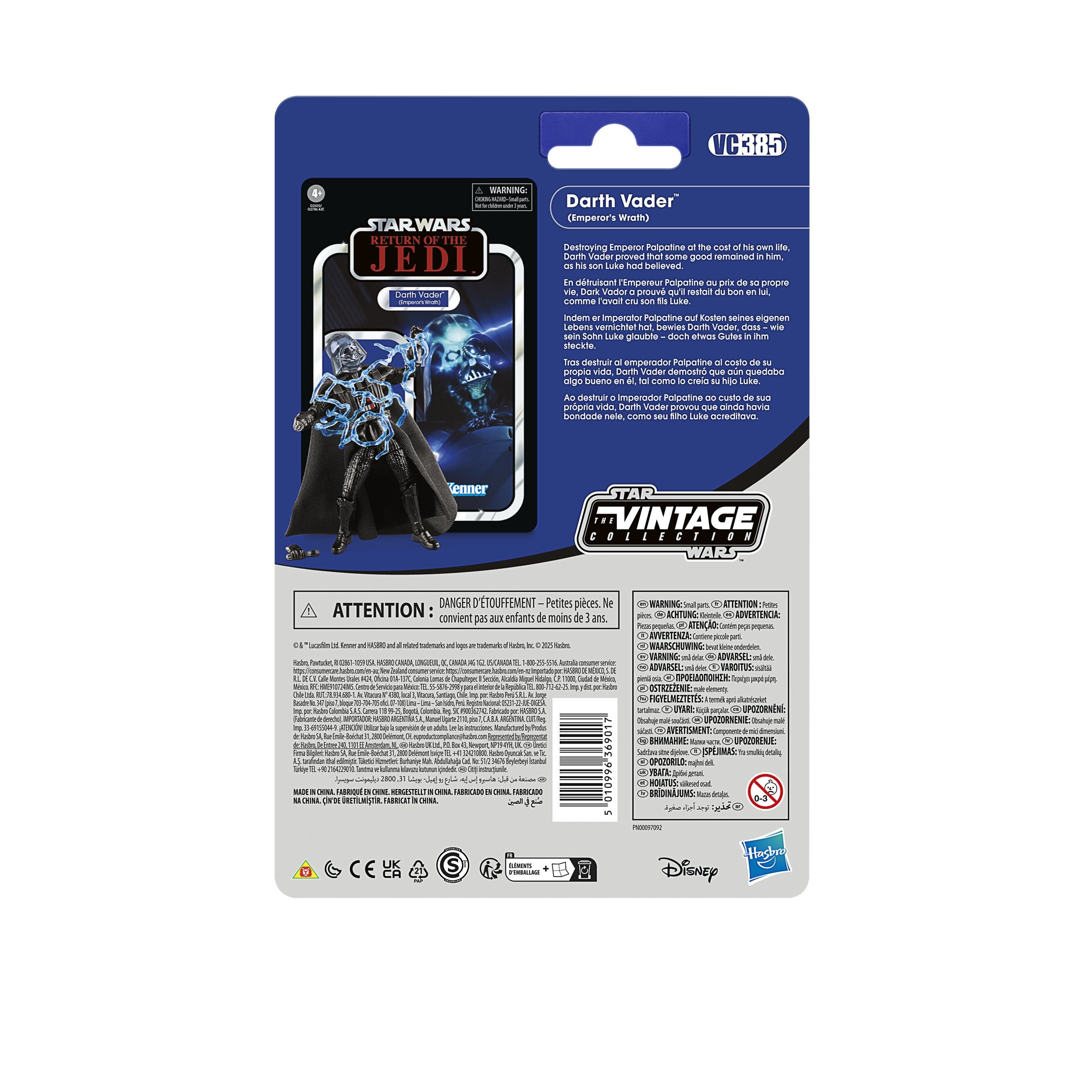 EAN 5010996369017 - Star Wars G26325L00 figura de juguete para niños imagen 6
