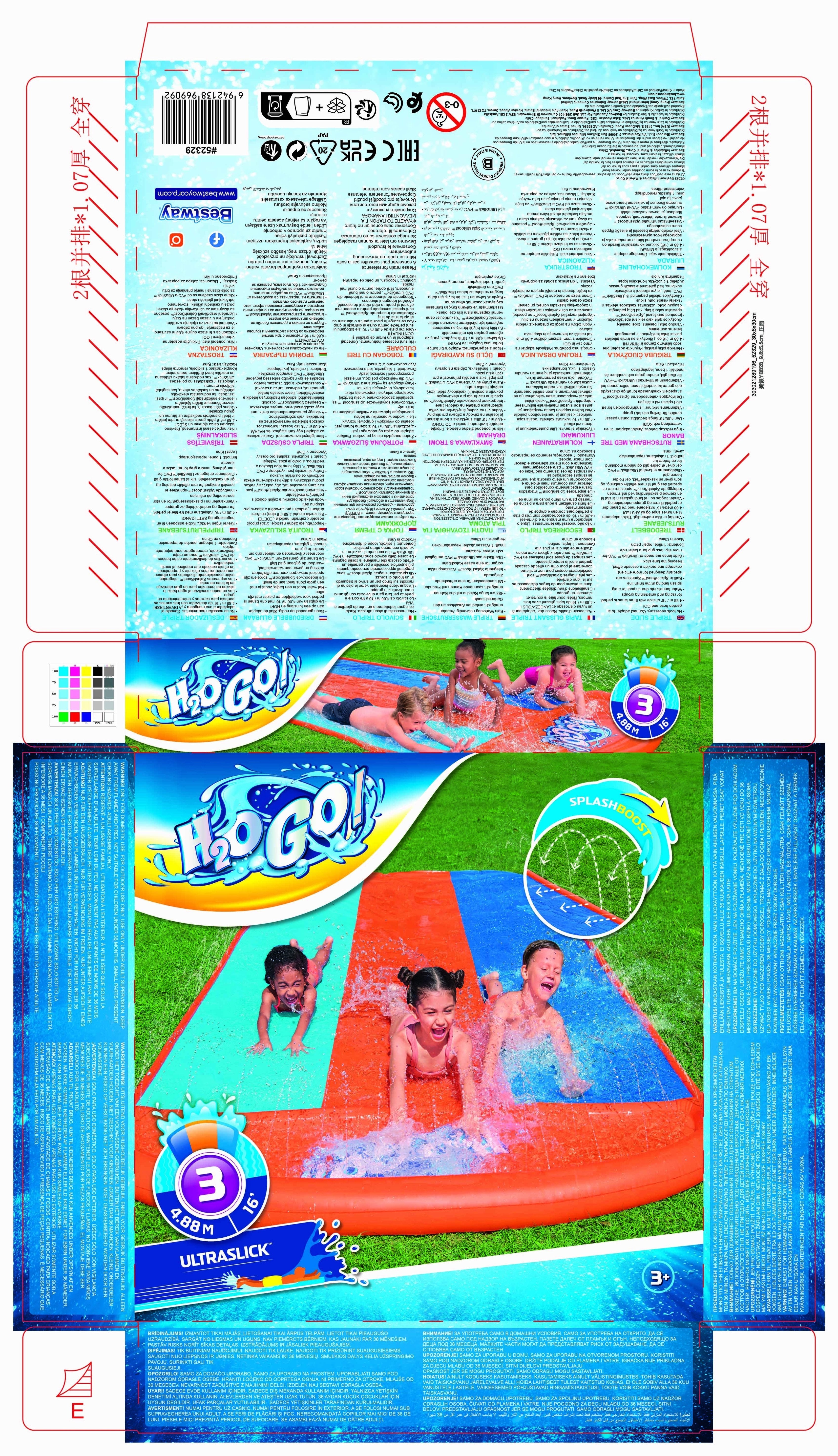 EAN 6942138969092 - Bestway 52329 deslizador acuático para jardín Pista deslizante acuática para jardín imagen 25