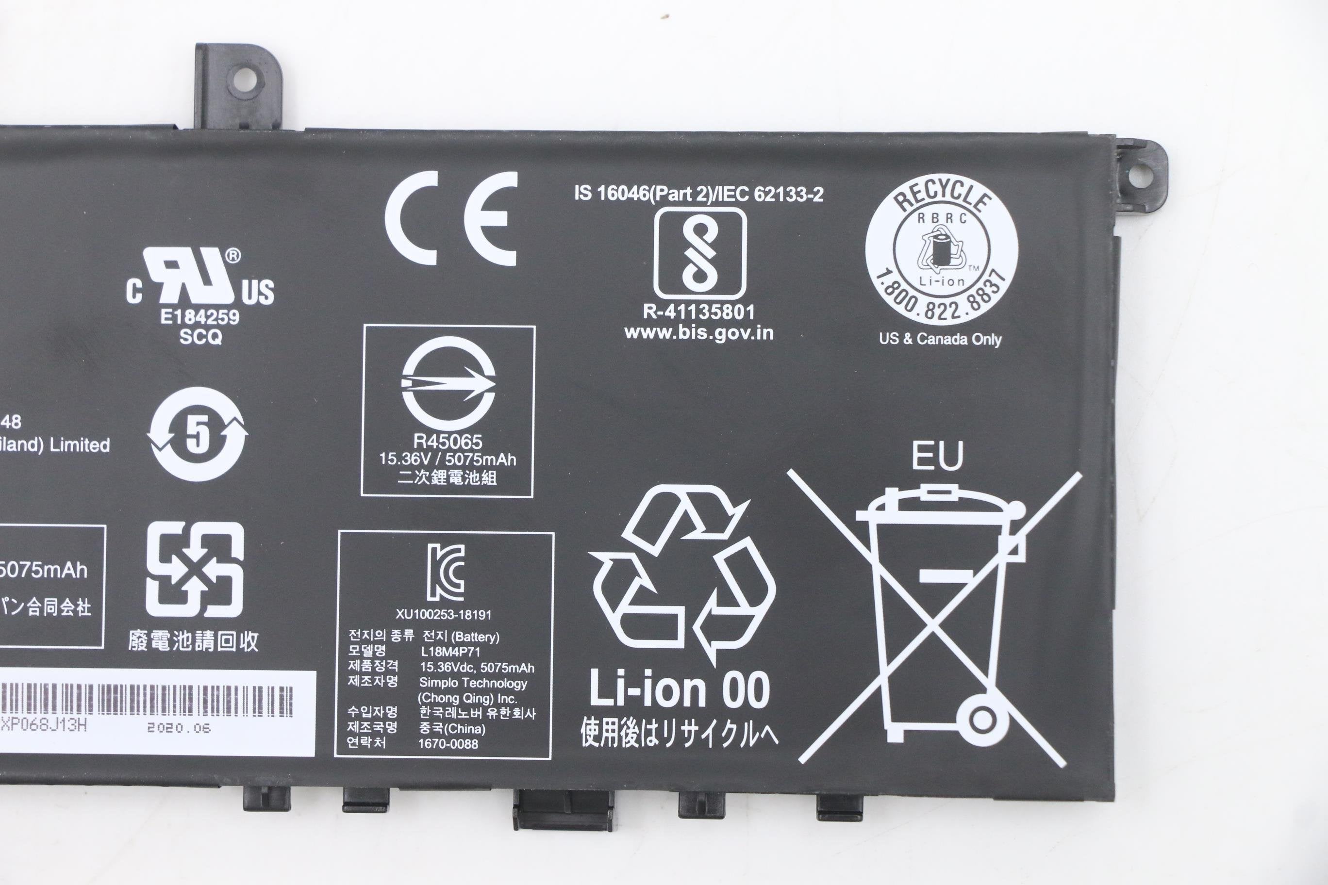 EAN 5704174403012 - Lenovo 5B10W13900 refacción para laptop Batería imagen 4
