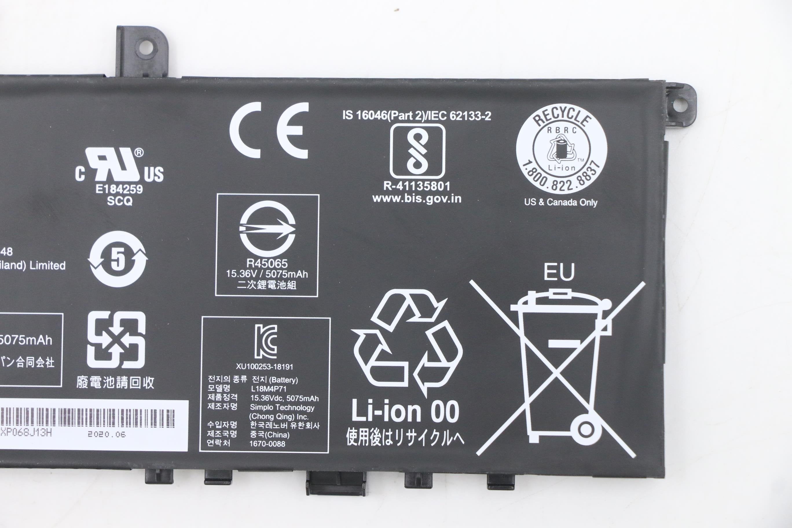 EAN 5704174403012 - Lenovo 5B10W13900 refacción para laptop Batería imagen 4