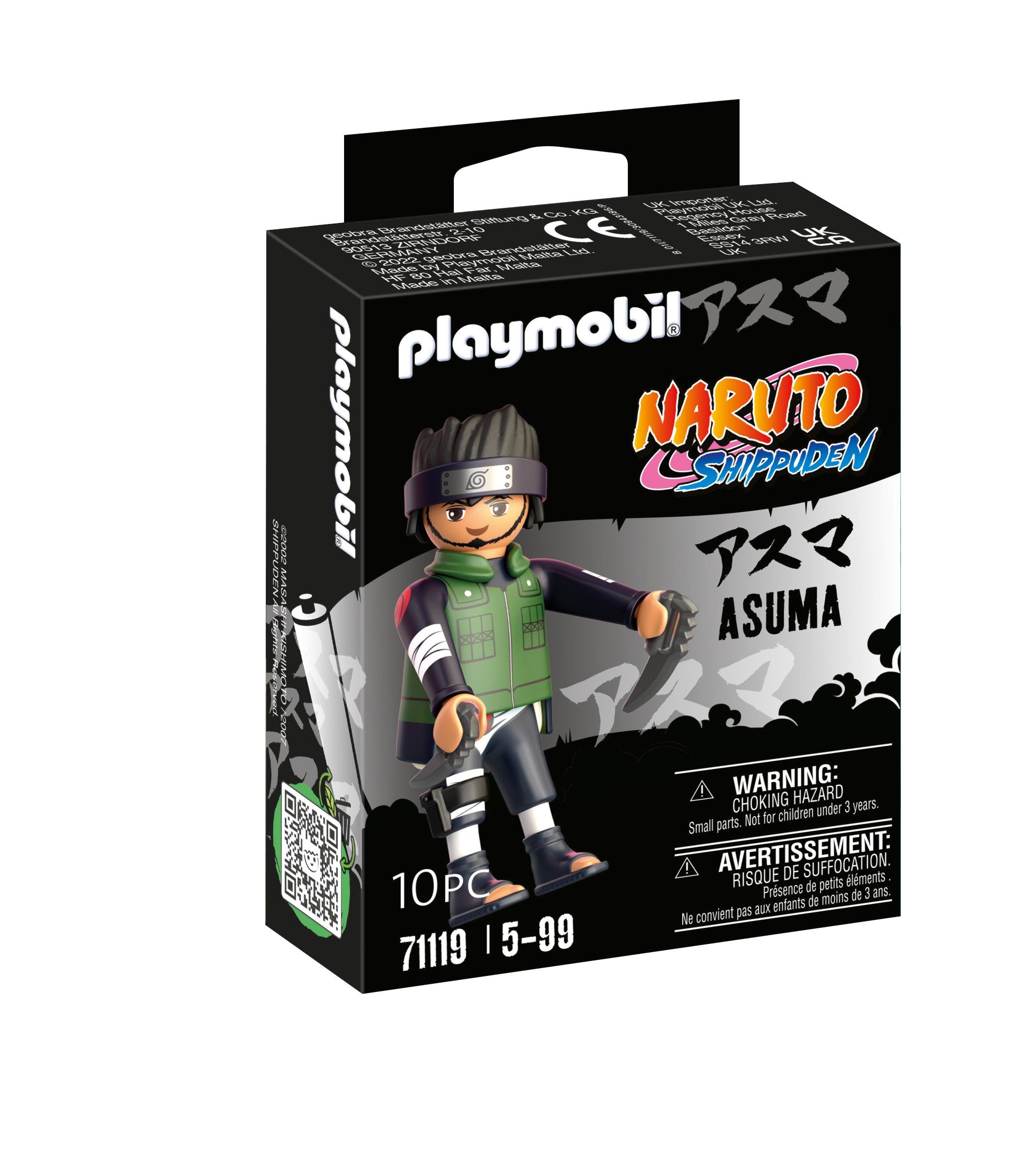 EAN 4008789711199 - Playmobil 71119 figura de juguete para niños imagen 2