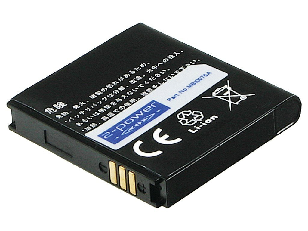 2-Power Mbi0075a Recambio Del Teléfono Móvil Batería Negro