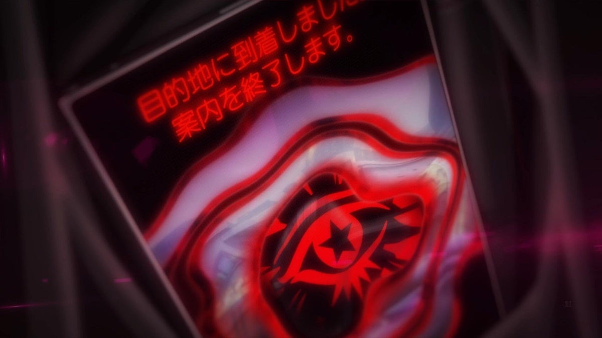 Persona 5 Royal Switch Uk
