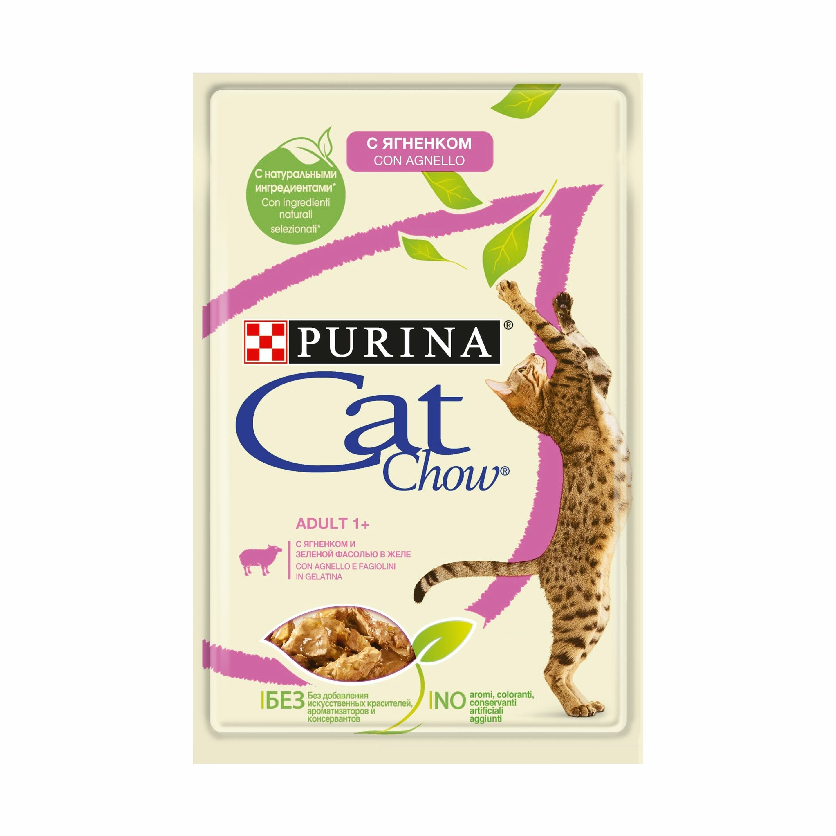 Purina Pienso Para Gatos Adulto 1+ 85 G