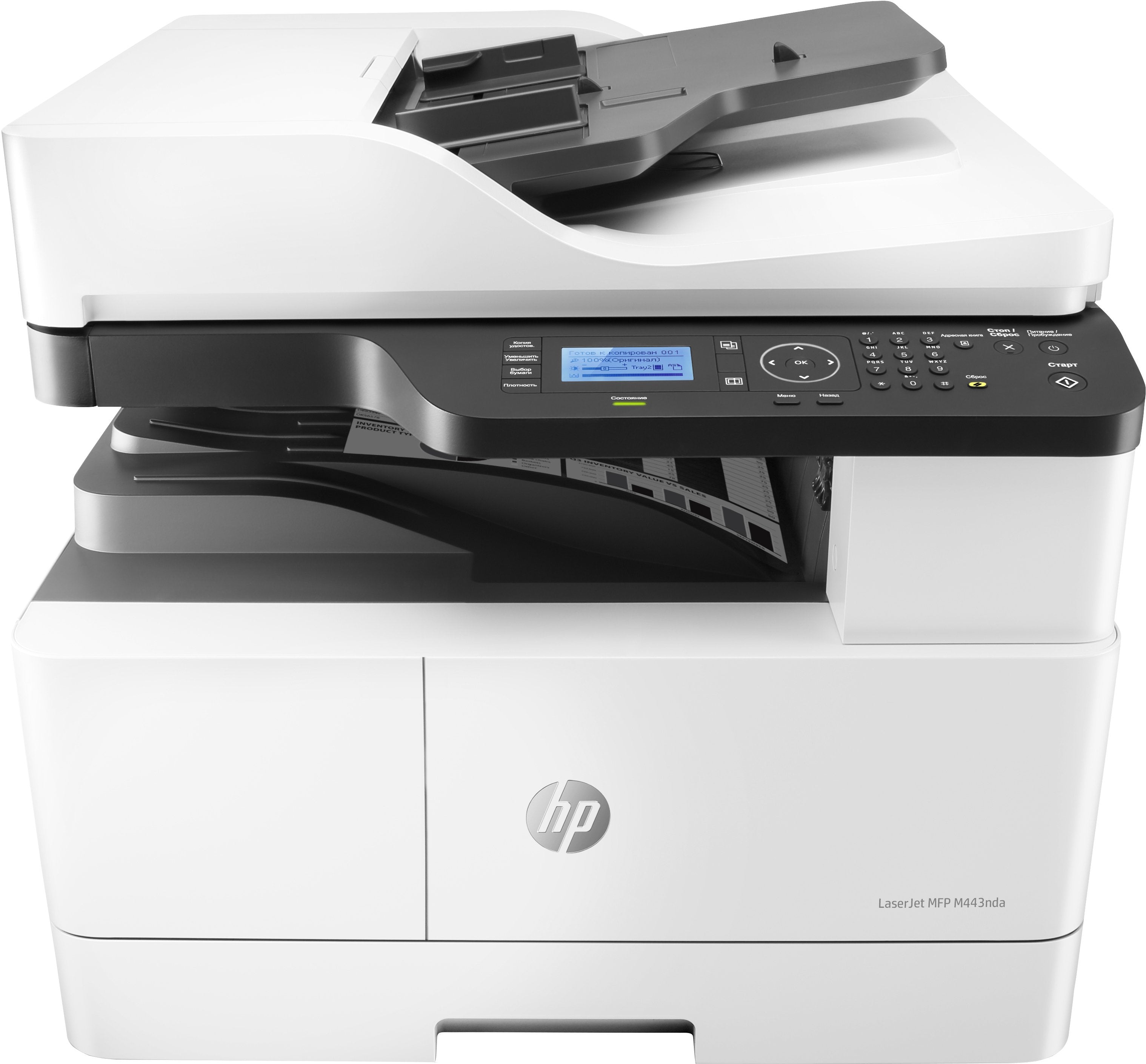 EAN 0194441017670 - HP LaserJet MFP M443nda Laser A3 1200 x 1200 DPI 24 ppm imagen 1