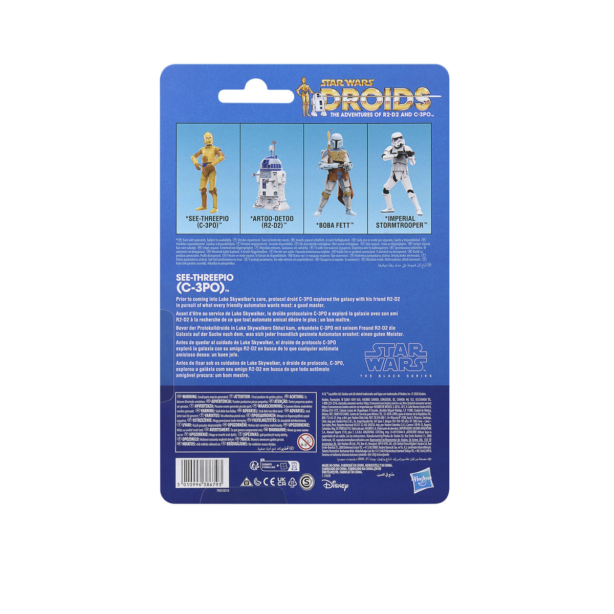 EAN 5010996386793 - Star Wars G32265L00 figura de juguete para niños imagen 3