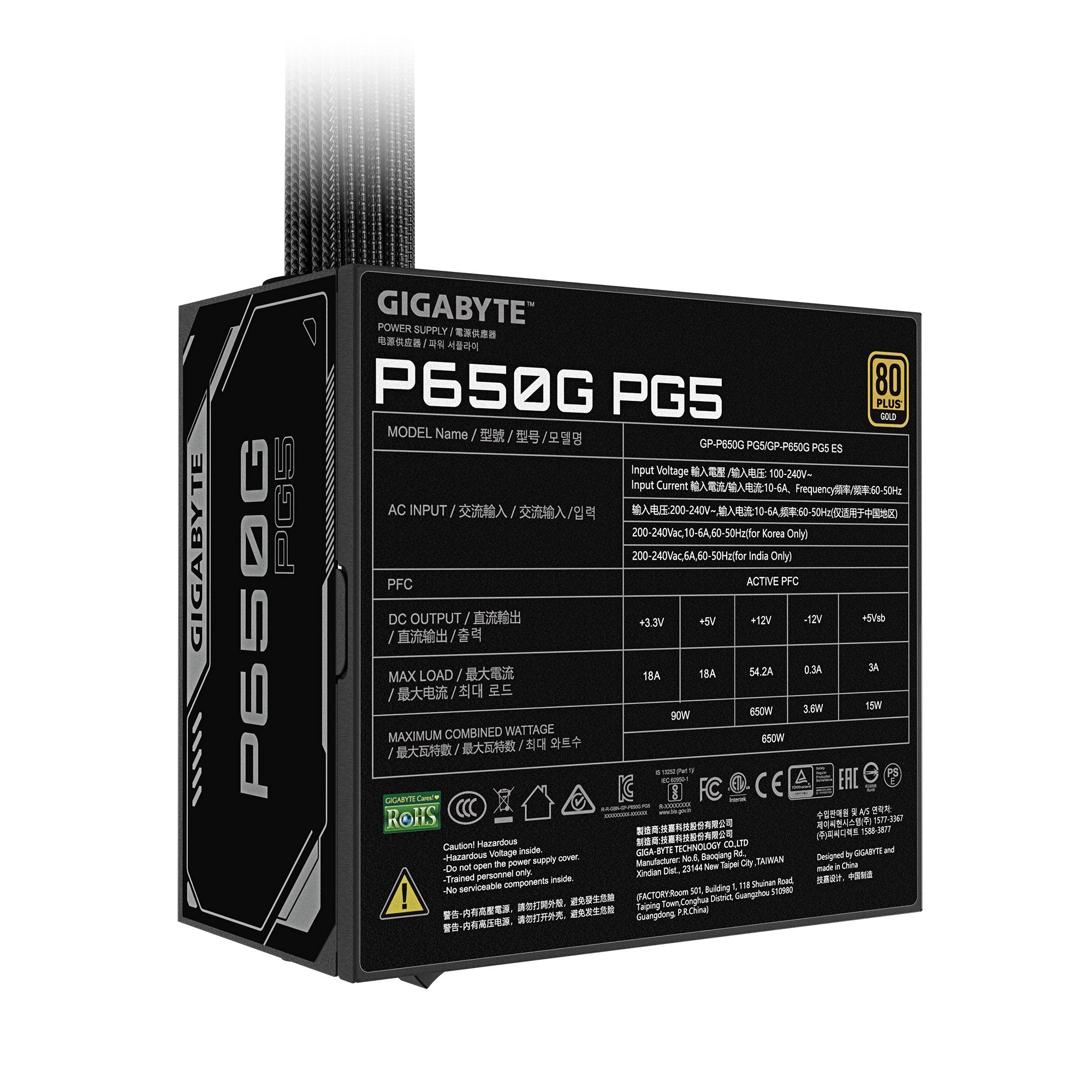 EAN 4719331556785 - GIGABYTE P650G PCIE 5.1 unidad de fuente de alimentación 650 W 20+4 pin ATX Negro imagen 5