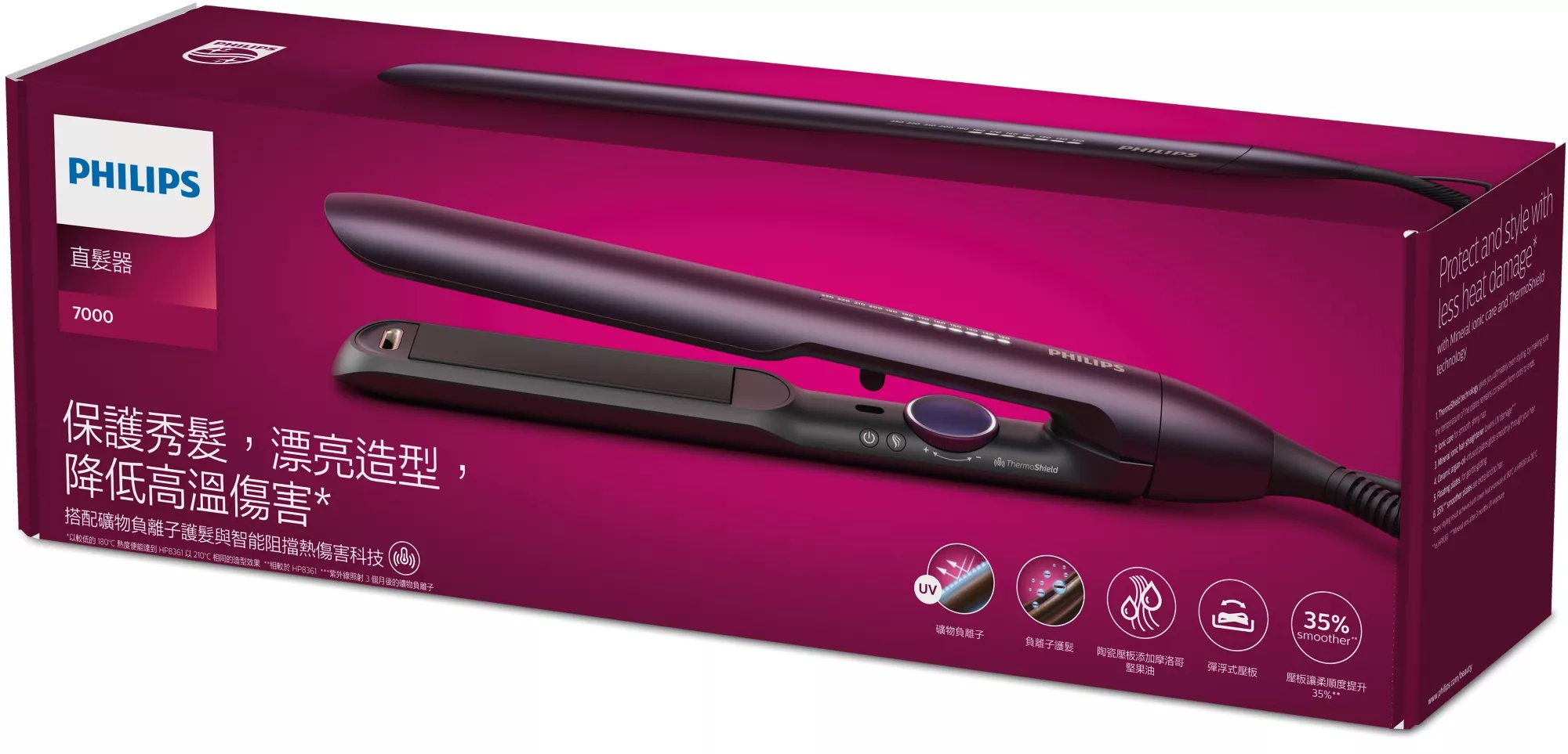 EAN 8710103974178 - Philips 7000 series BHS752/00 Utensilio de peinado Caliente Púrpura 2 m imagen 2