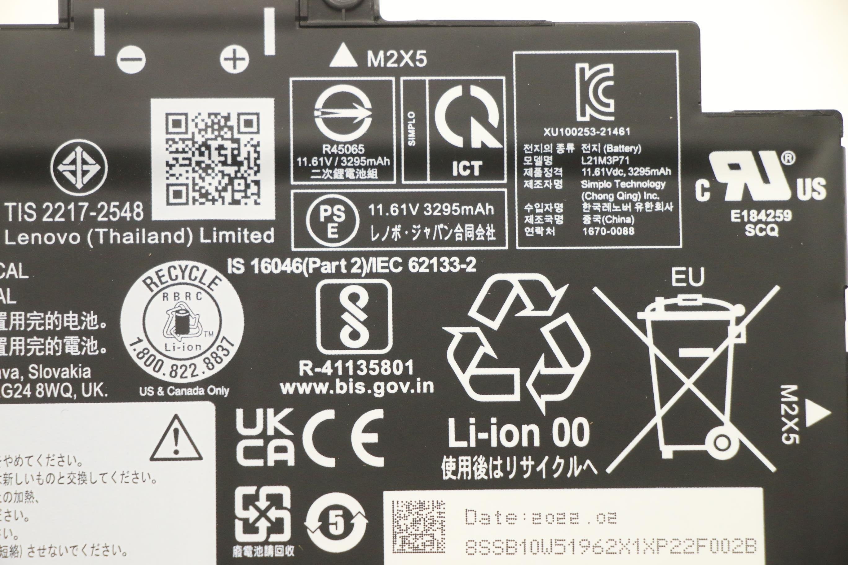 39.3wh Internal Lithium-Ion Battery For Lenovo Thinkpad