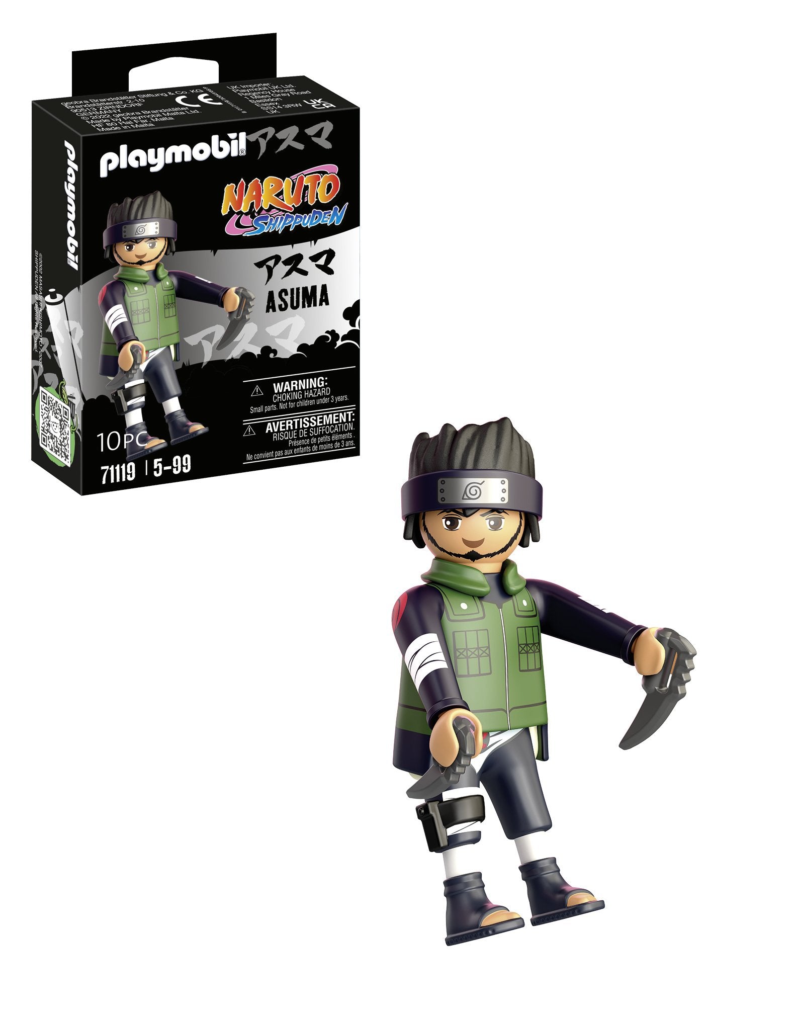 EAN 4008789711199 - Playmobil 71119 figura de juguete para niños imagen 4