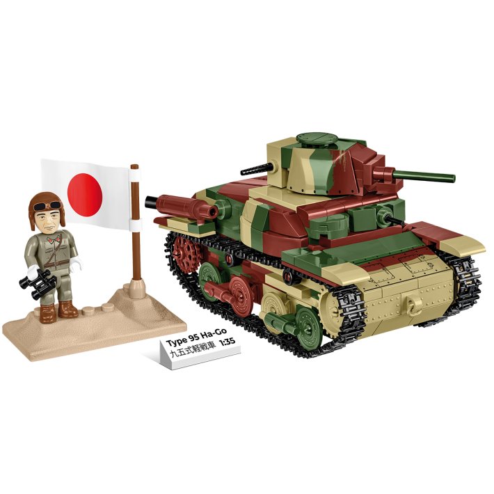 EAN 5902251031152 - COBI Type 95 Ha-Go imagen 1