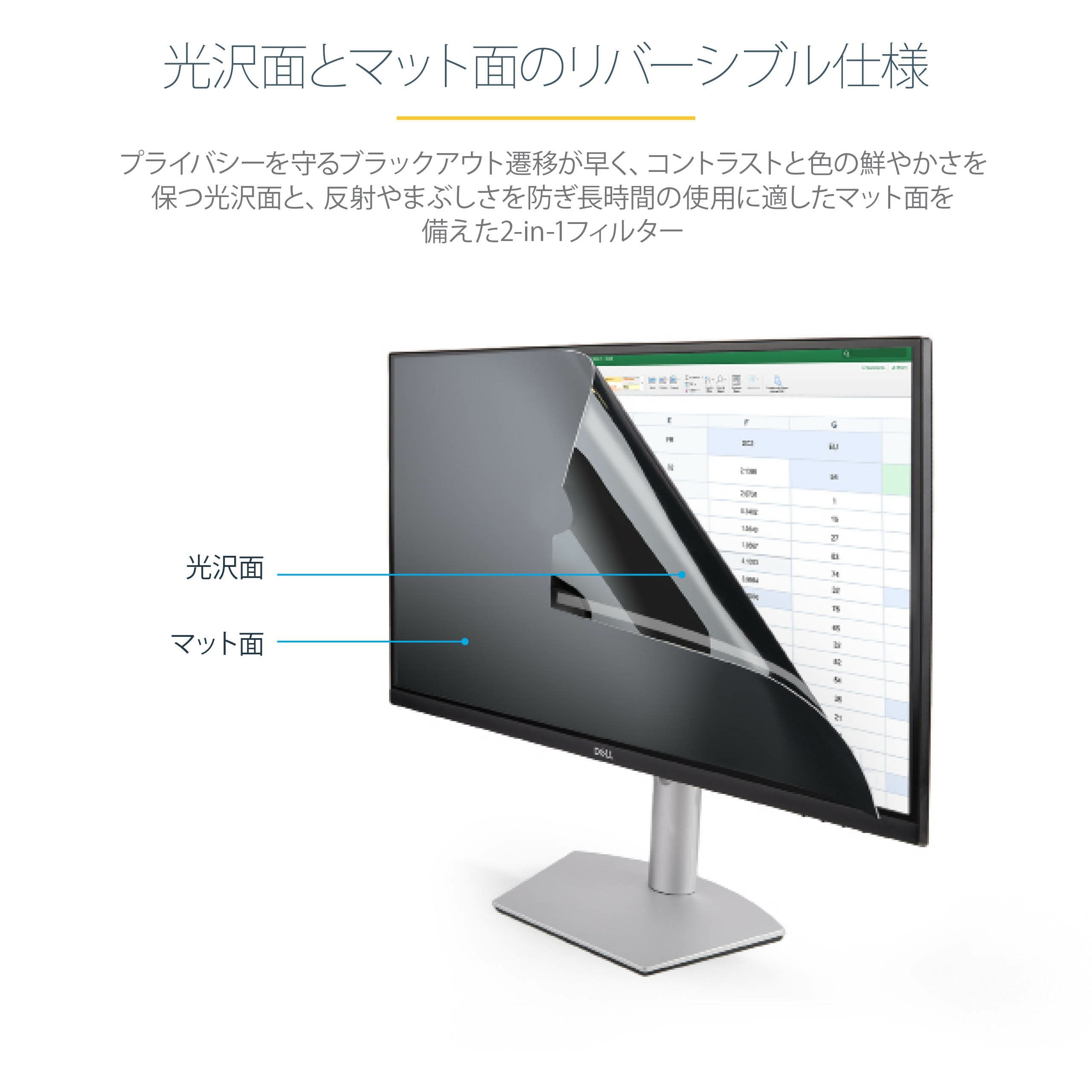 Startech Filtro De Privacidad De 28" 16:9 Para Monitor