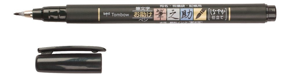 Tombow Fudenosuke Rotulador Caligrafía Punta Elástica Blanda Negro