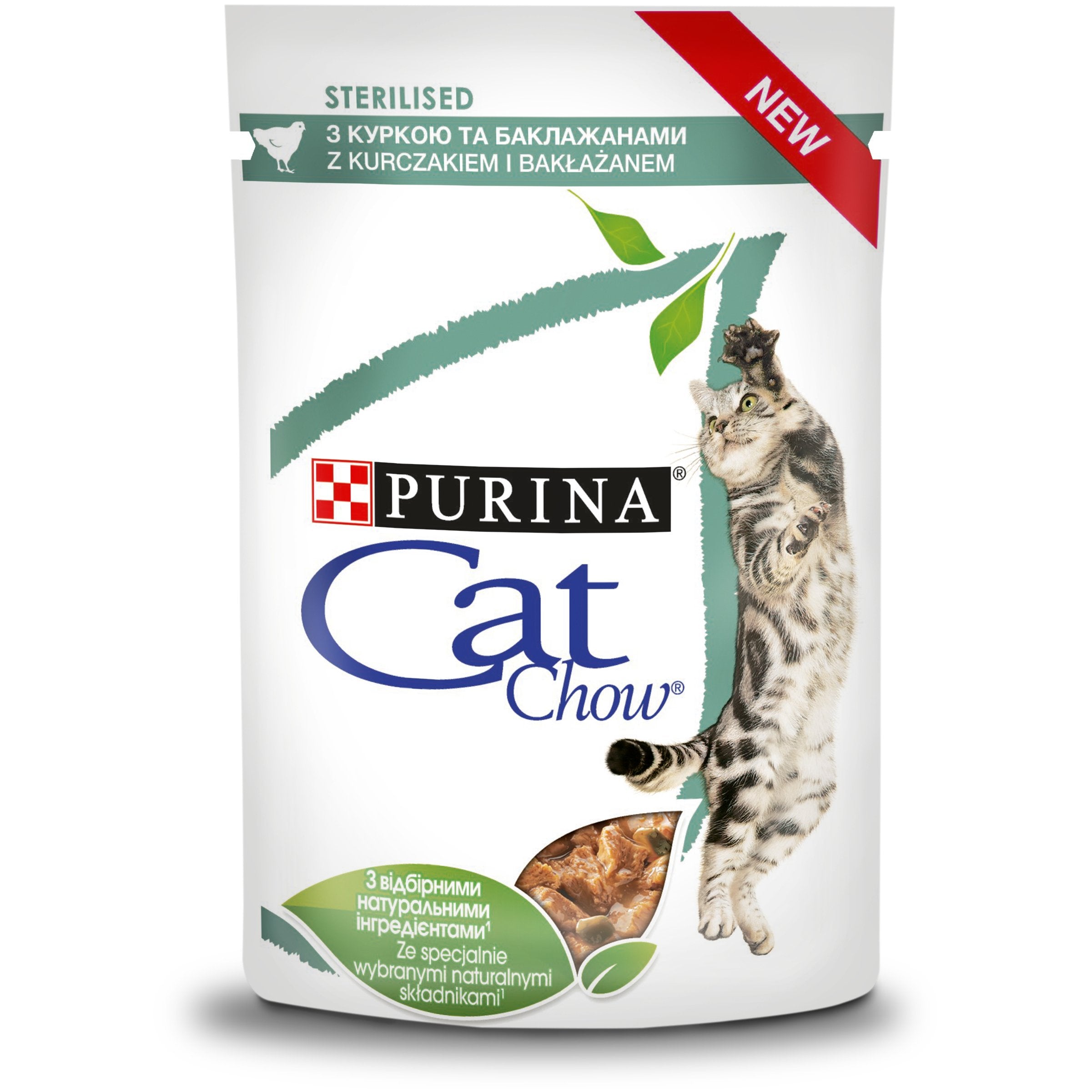 Cat Chow Sterilized Pollo Con Berenjena - Comida Húmeda Para Gatos - 85 G