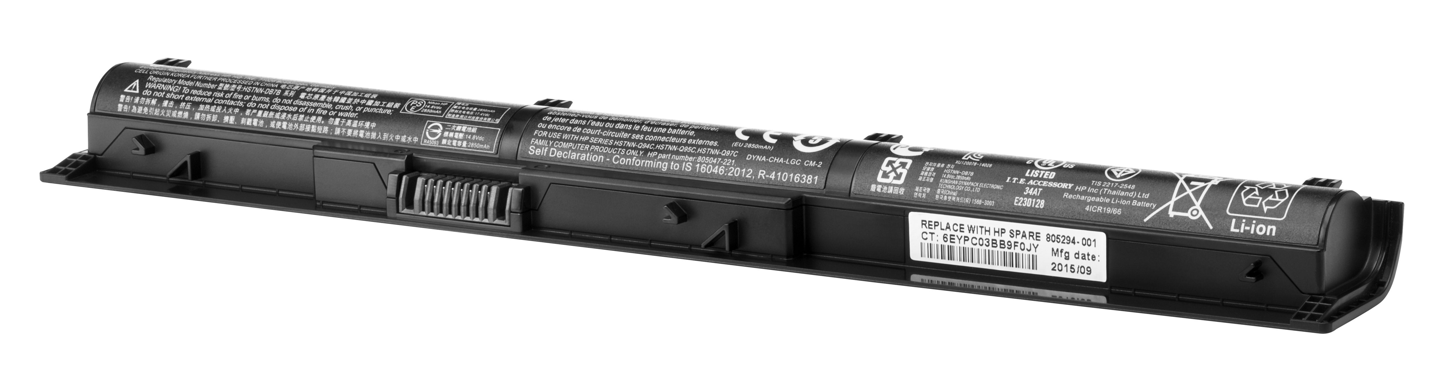 EAN 4514953951167 - HP RI04 imagen 2
